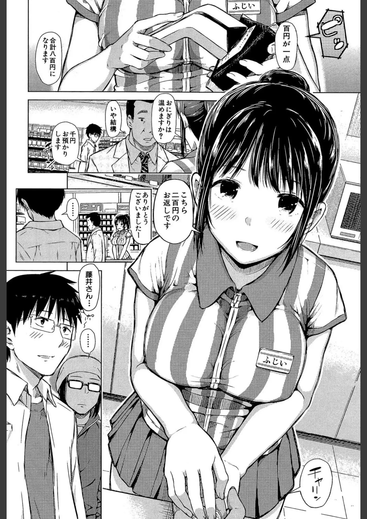 シオロク・MUJIN編集部の画像（b104atint00366）#3