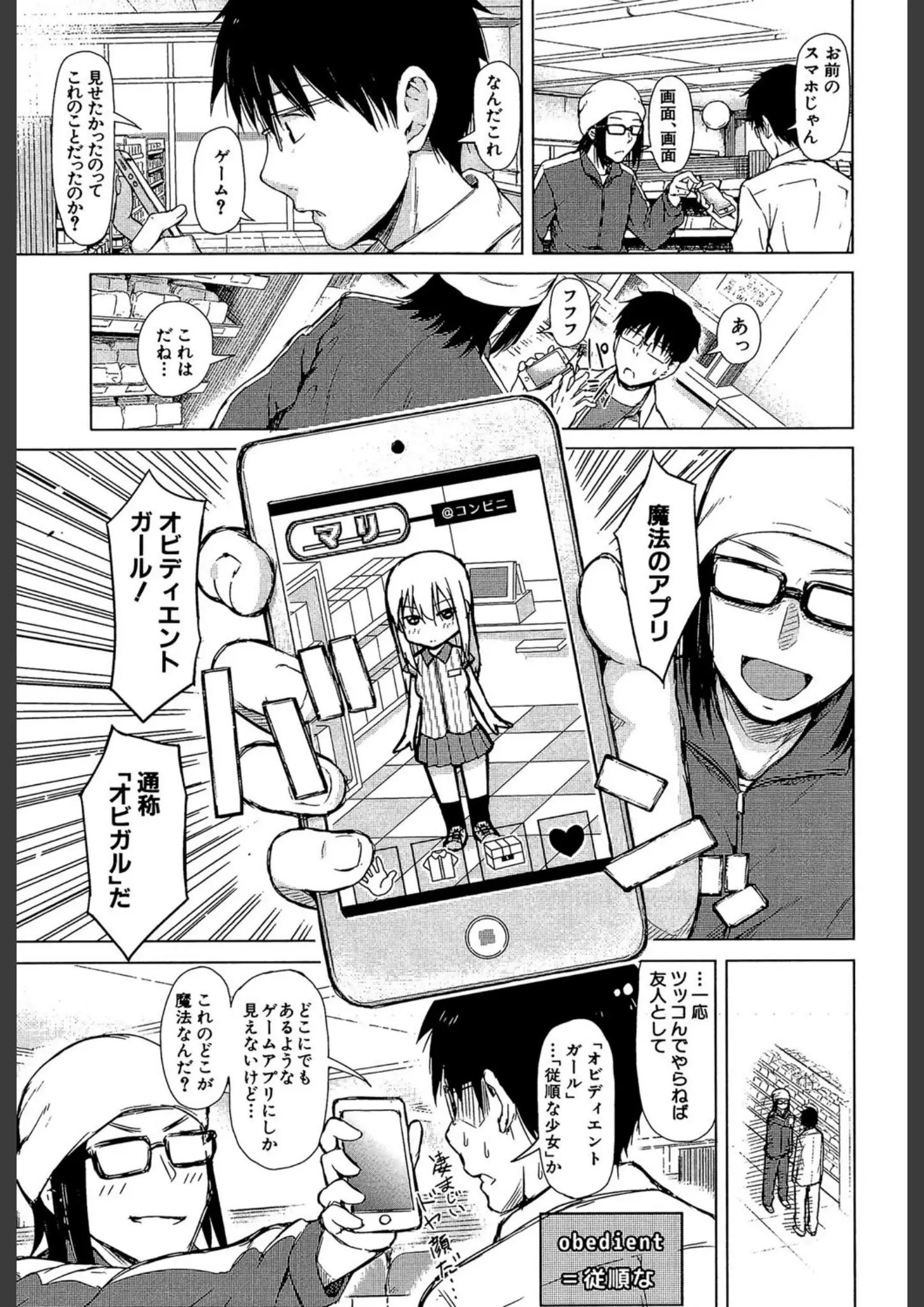 シオロク・MUJIN編集部の画像（b104atint00366）#5