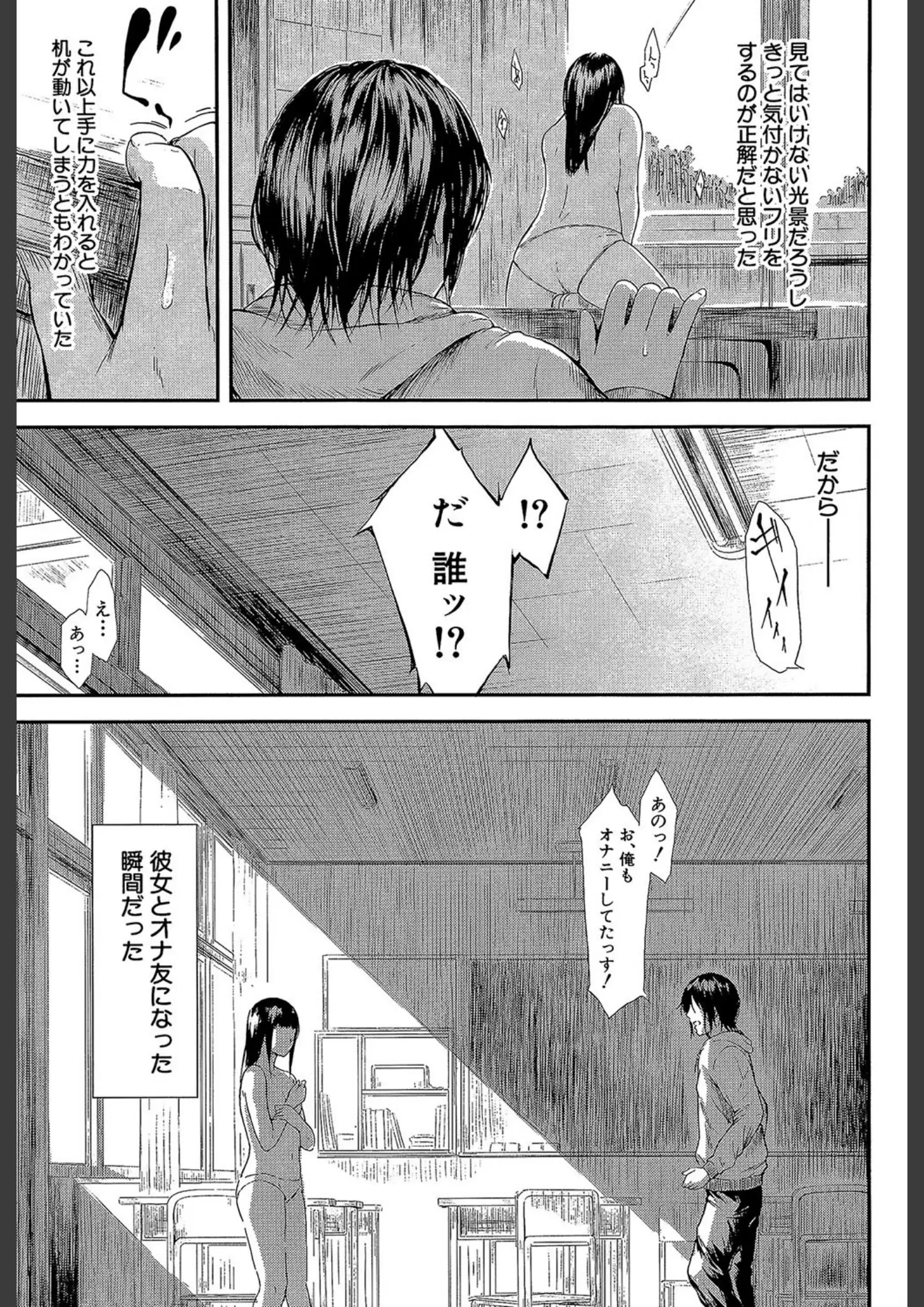 史鬼匠人・MUJIN編集部の画像（b104atint00372）#11