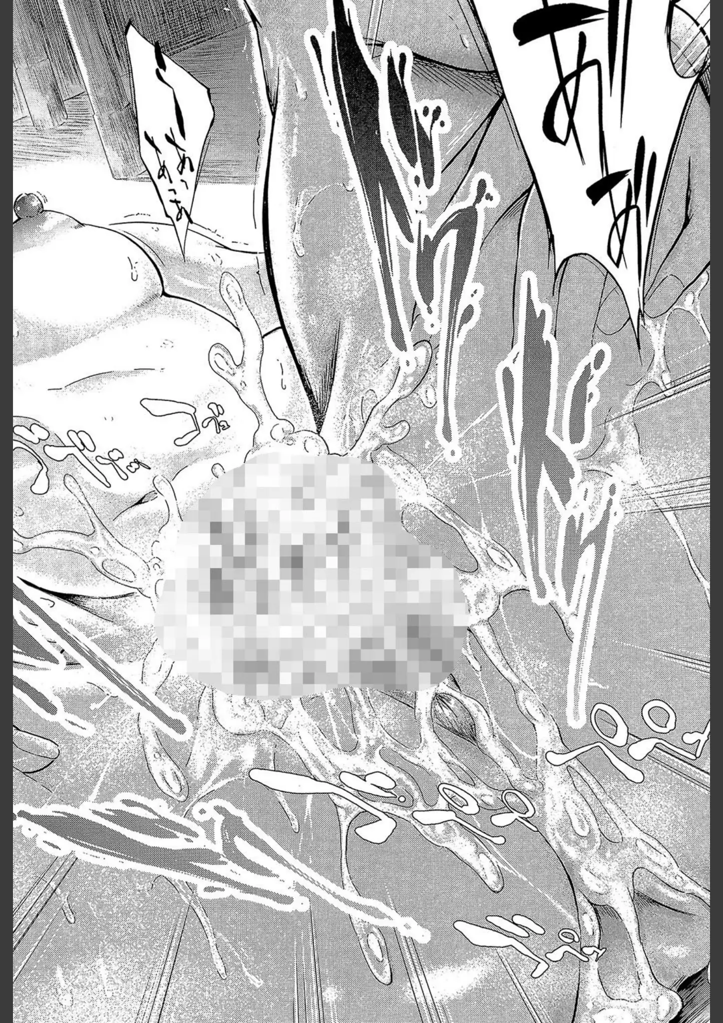 史鬼匠人・MUJIN編集部の中出し・アナル画像（b104atint00372）#32
