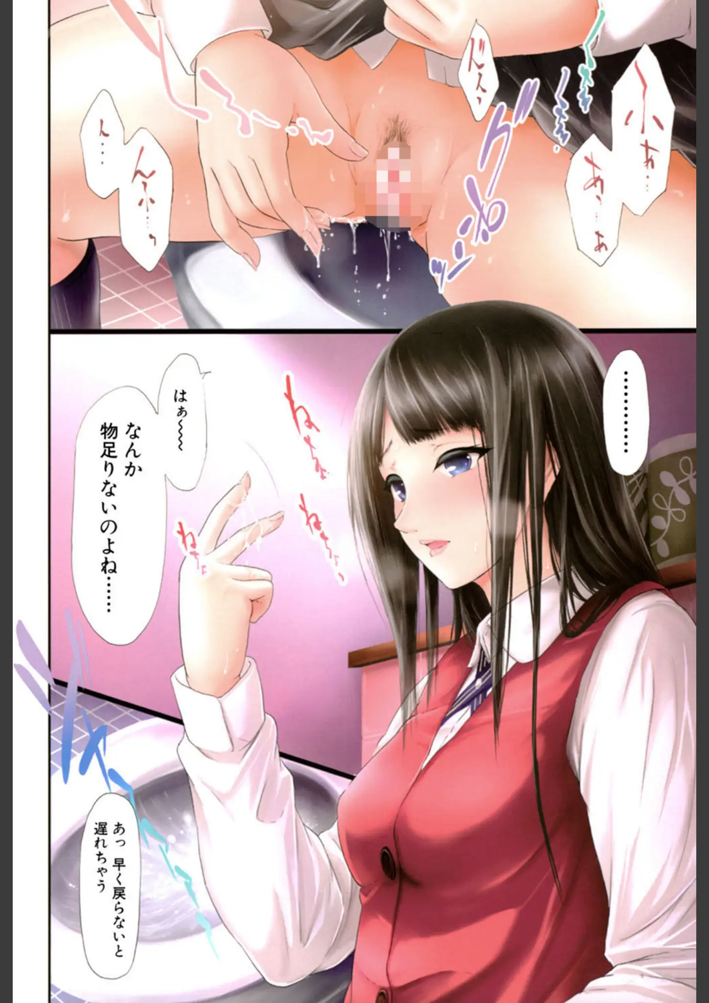 史鬼匠人・MUJIN編集部の陰毛・オナニー画像（b104atint00372）#5