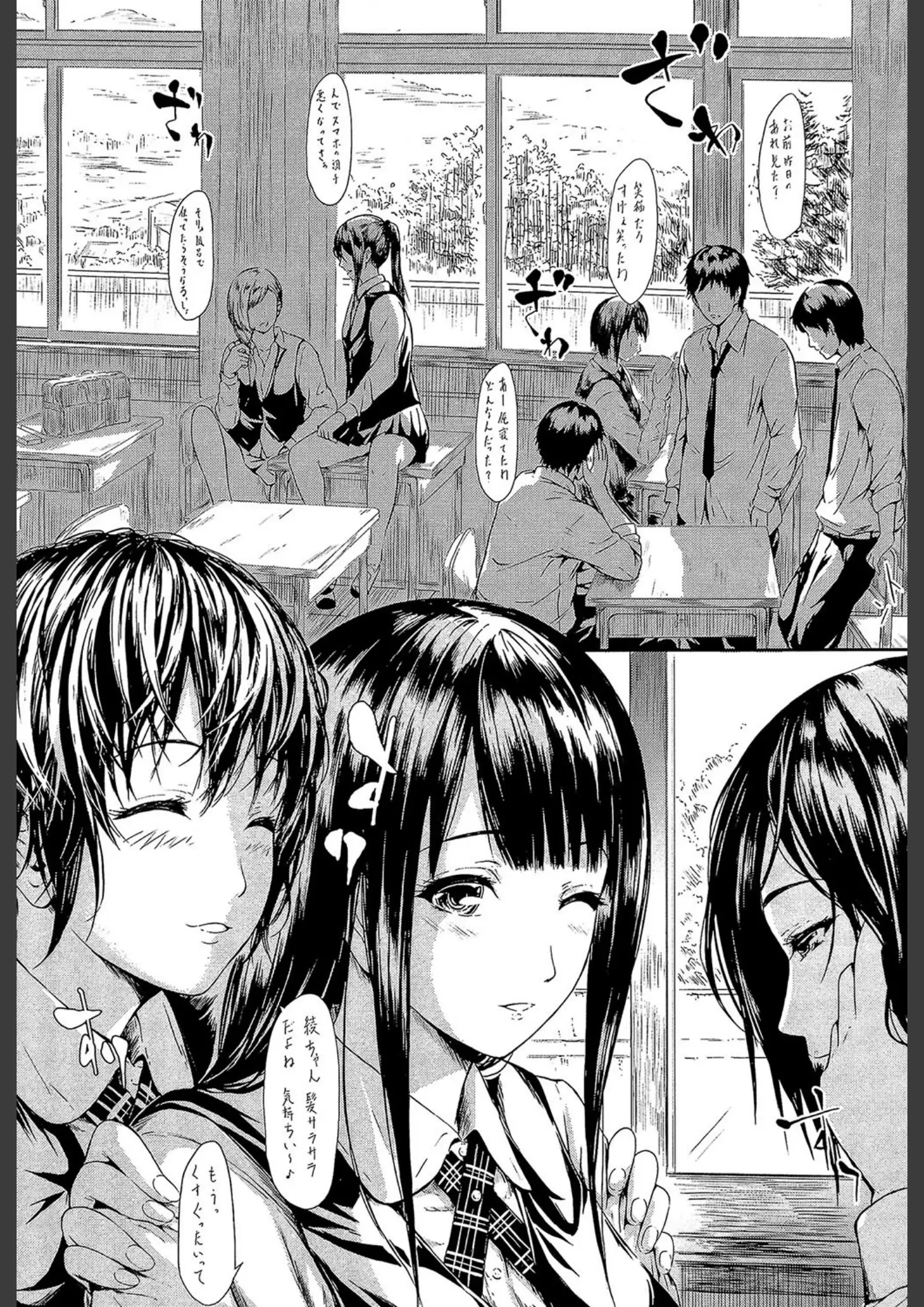 史鬼匠人・MUJIN編集部の女子校生画像（b104atint00372）#6