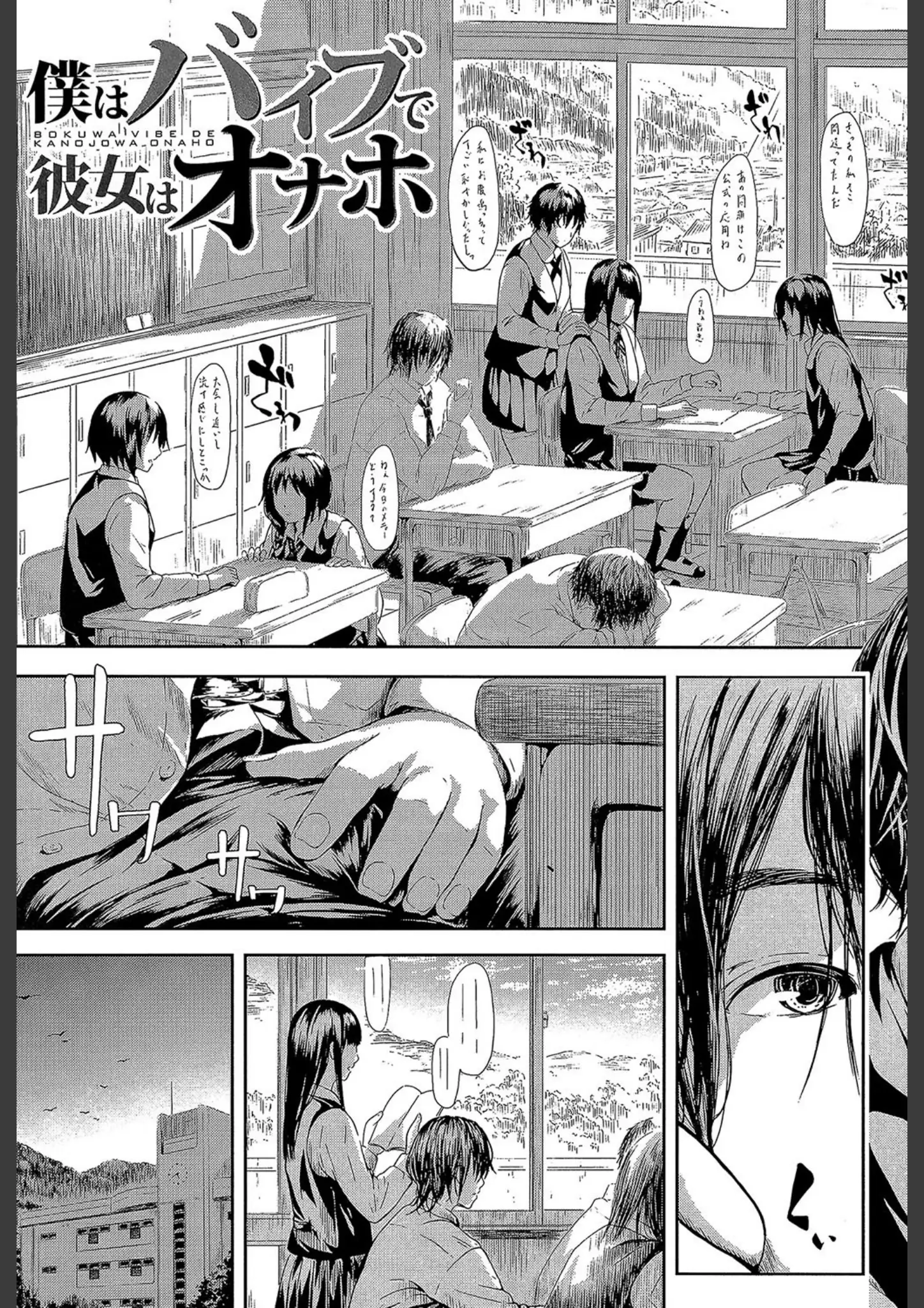 史鬼匠人・MUJIN編集部の女子校生画像（b104atint00372）#7