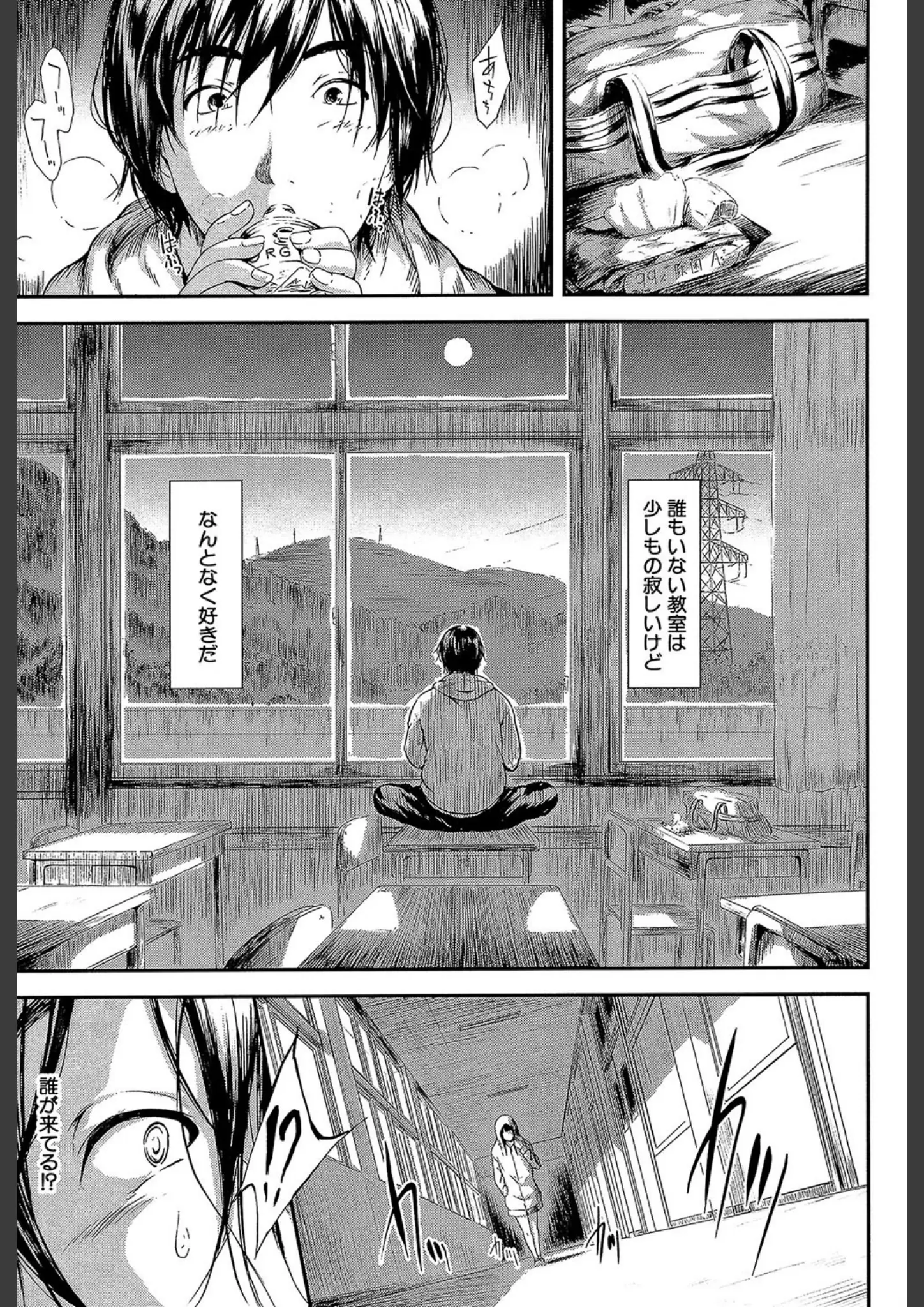 史鬼匠人・MUJIN編集部の画像（b104atint00372）#8