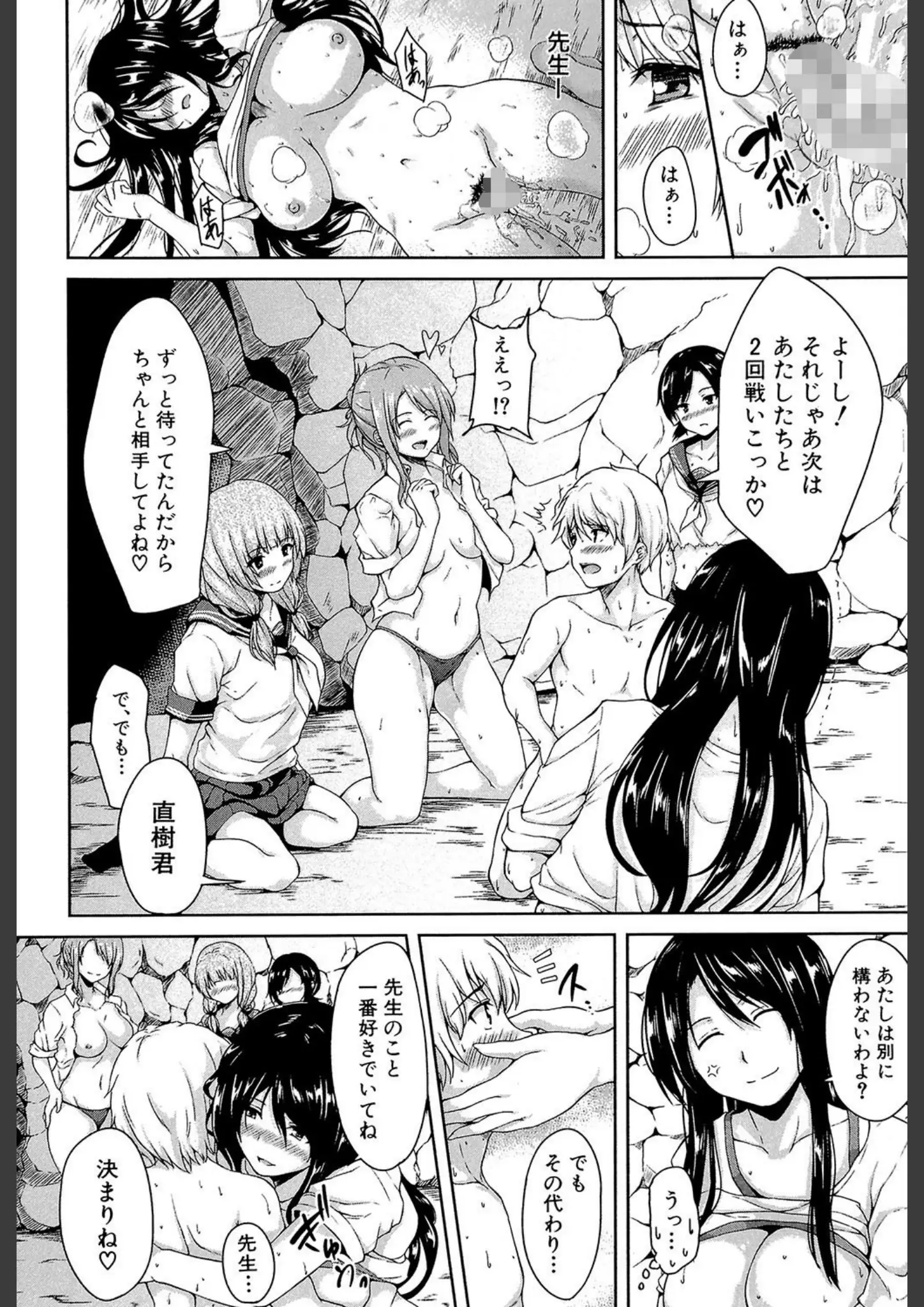 立花オミナ・MUJIN編集部の女子校生画像（b104atint00373）#18