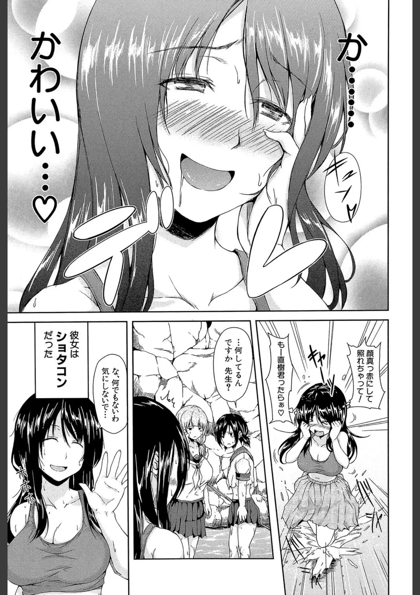 立花オミナ・MUJIN編集部の女子校生画像（b104atint00373）#5