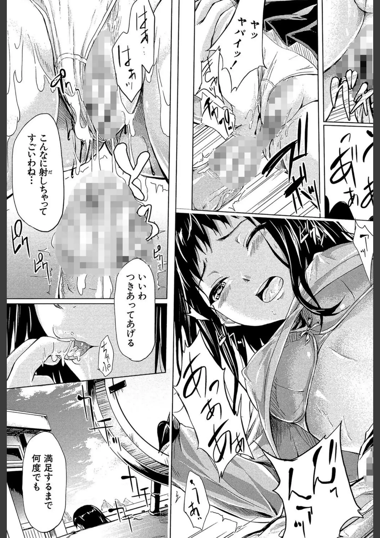 史鬼匠人の画像（b104atint00395）#15
