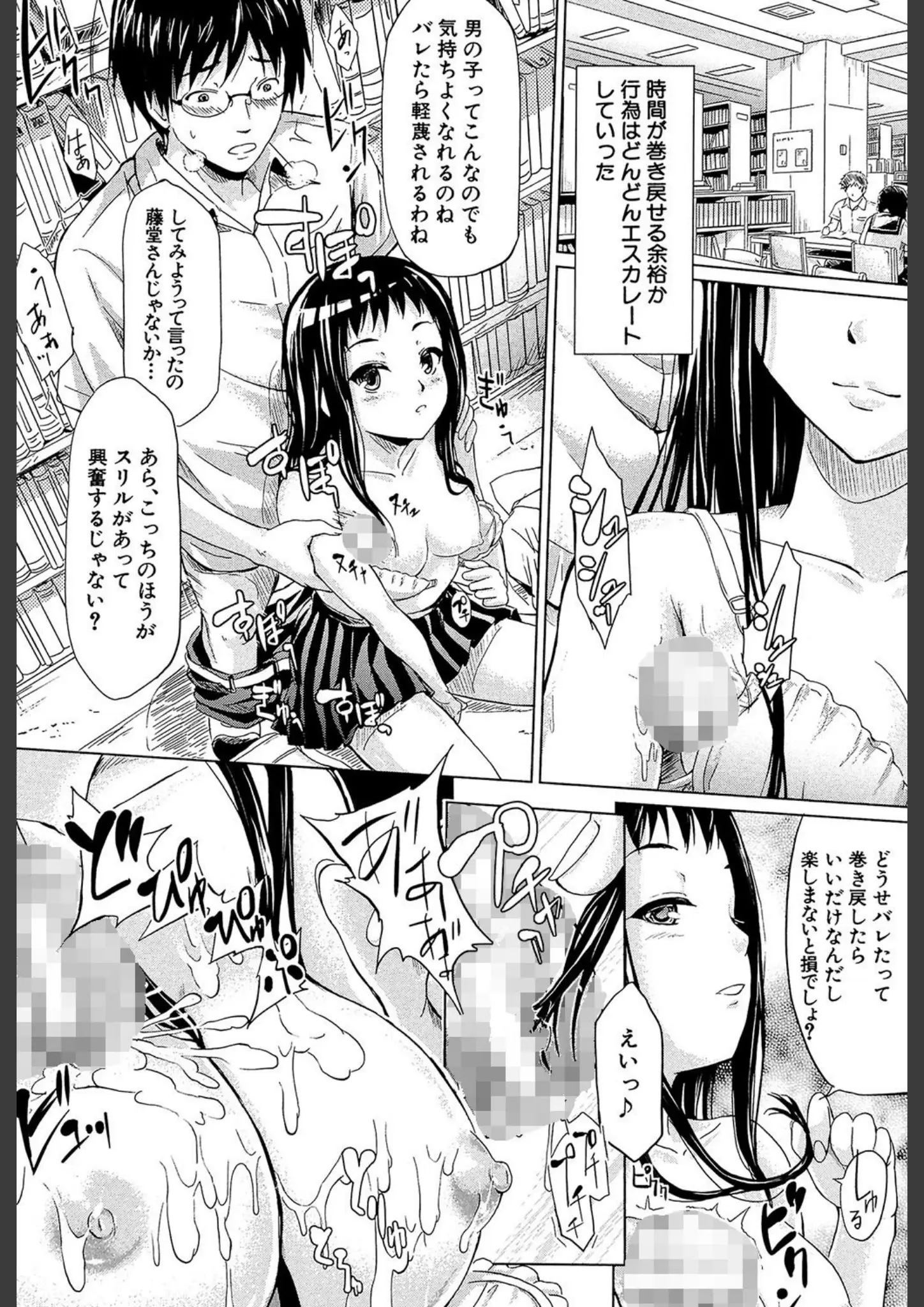 史鬼匠人の顔射・ぶっかけ画像（b104atint00395）#17