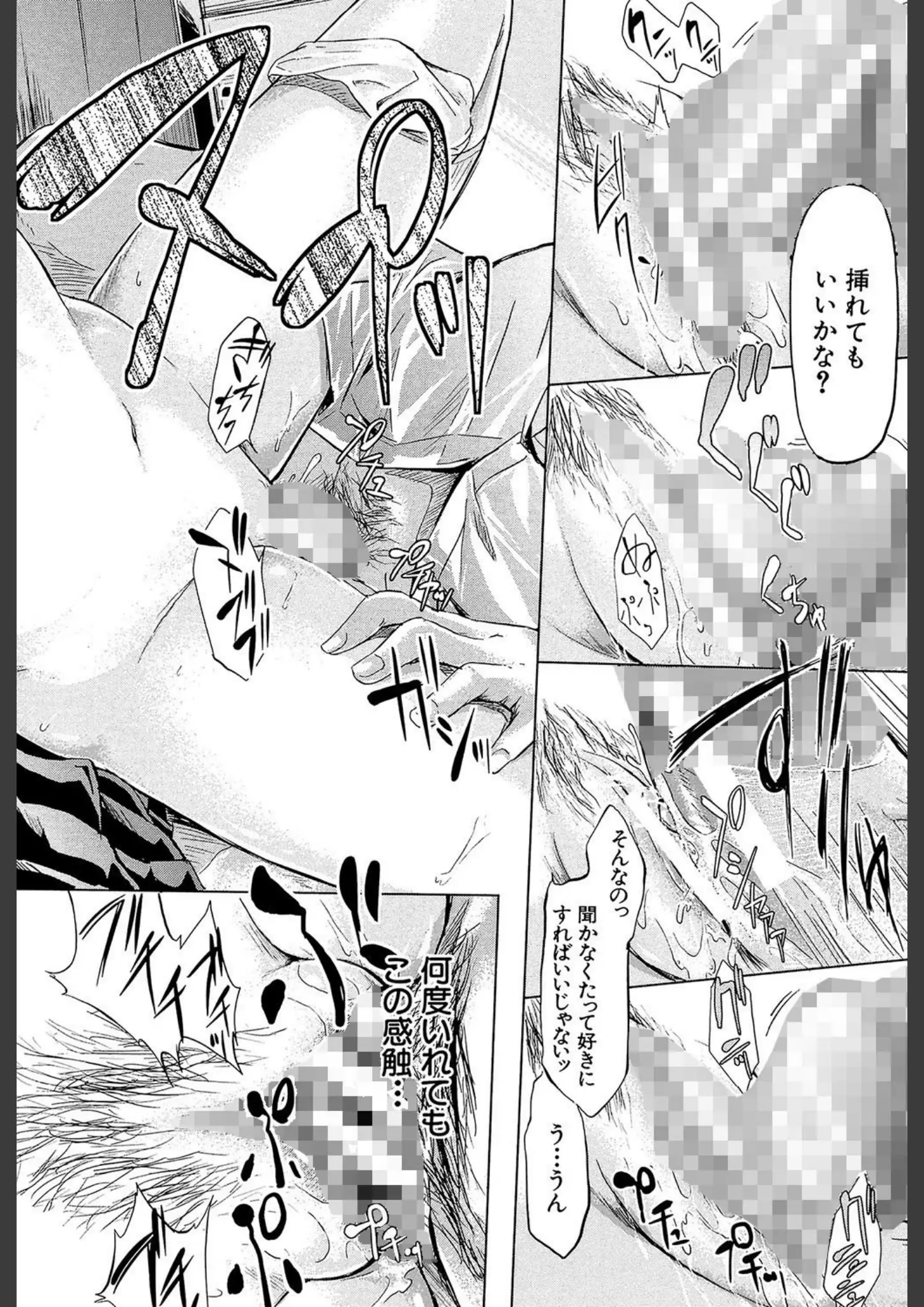 史鬼匠人の画像（b104atint00395）#21