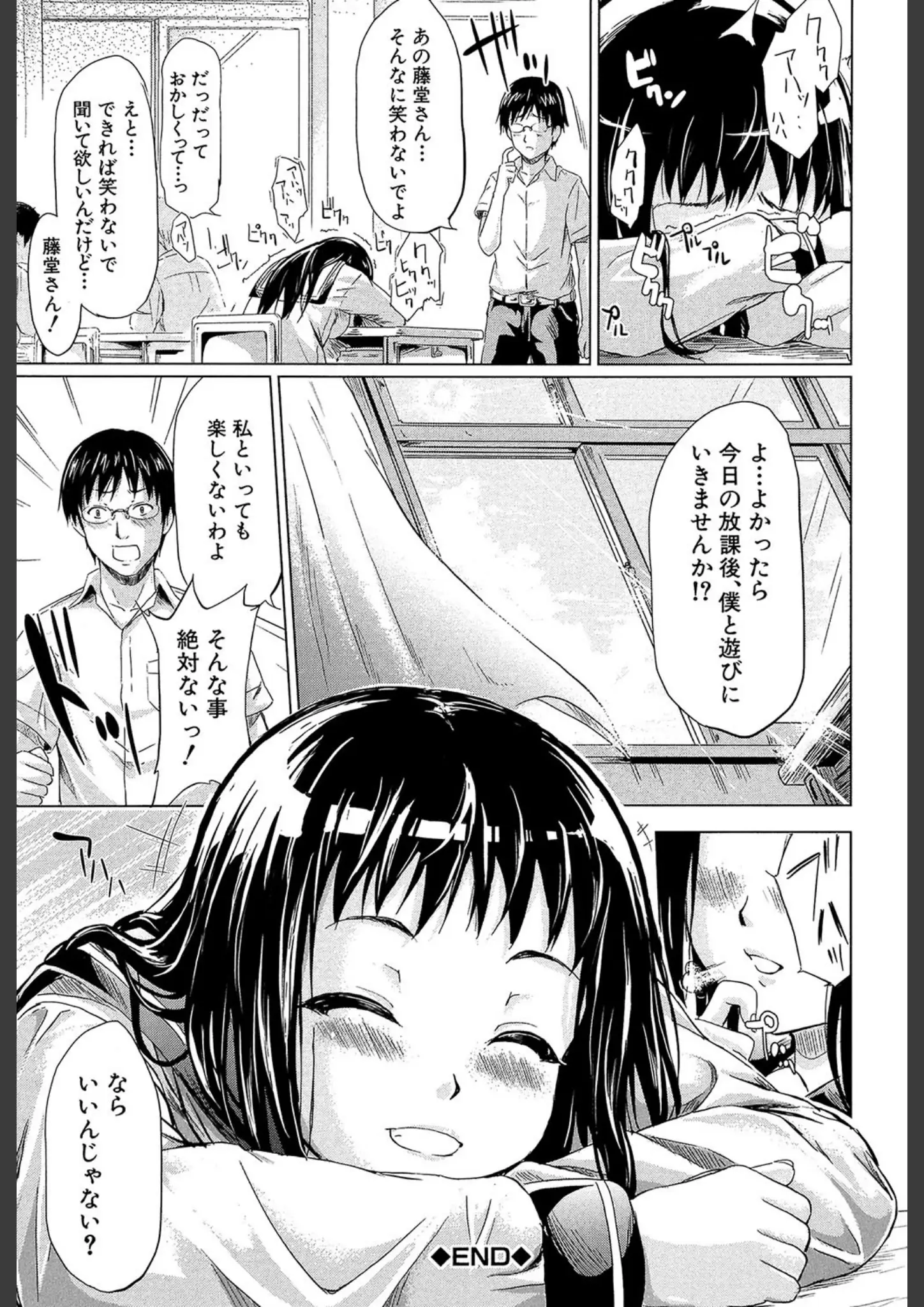 史鬼匠人の女子校生画像（b104atint00395）#33