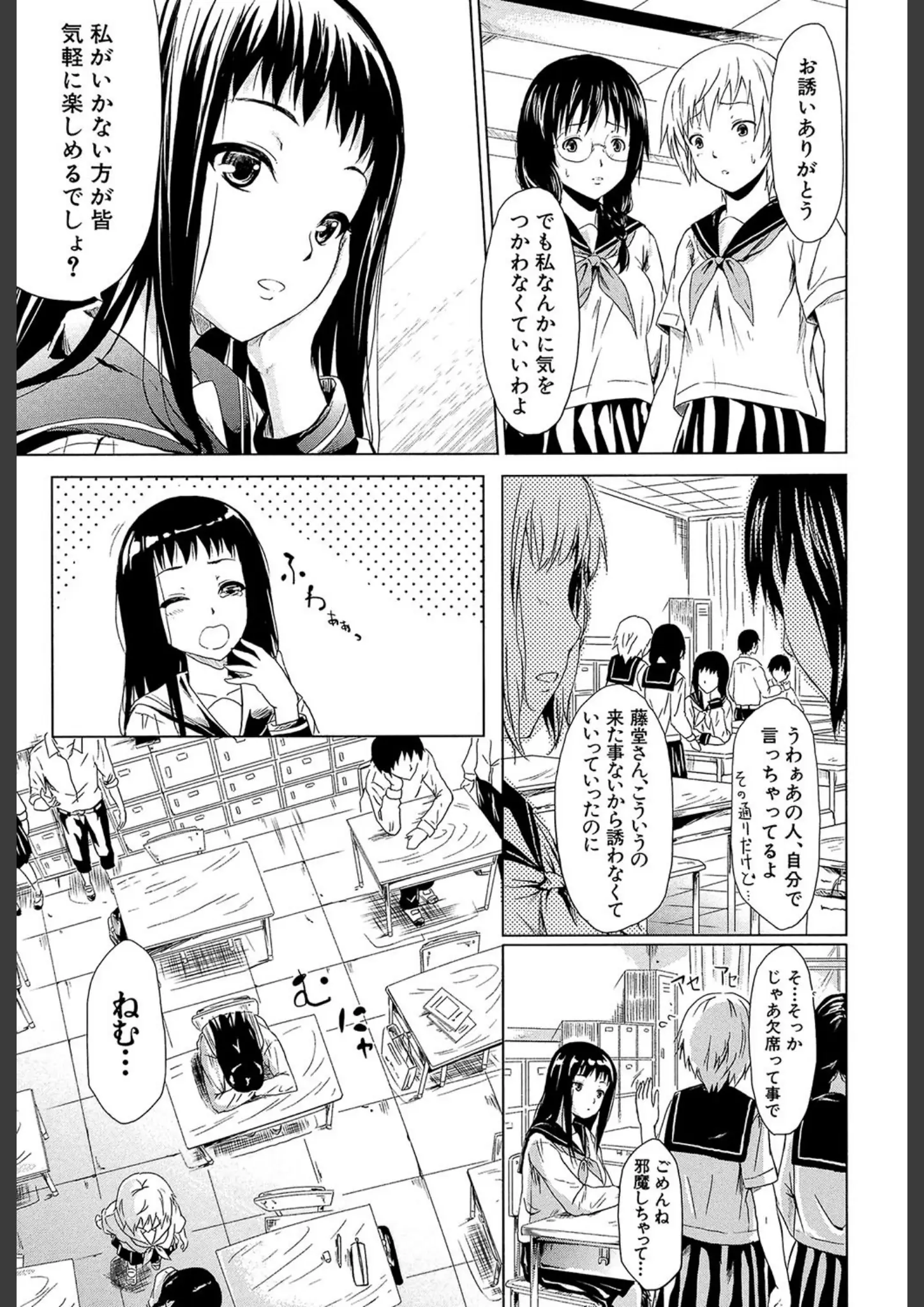 史鬼匠人の女子校生画像（b104atint00395）#5