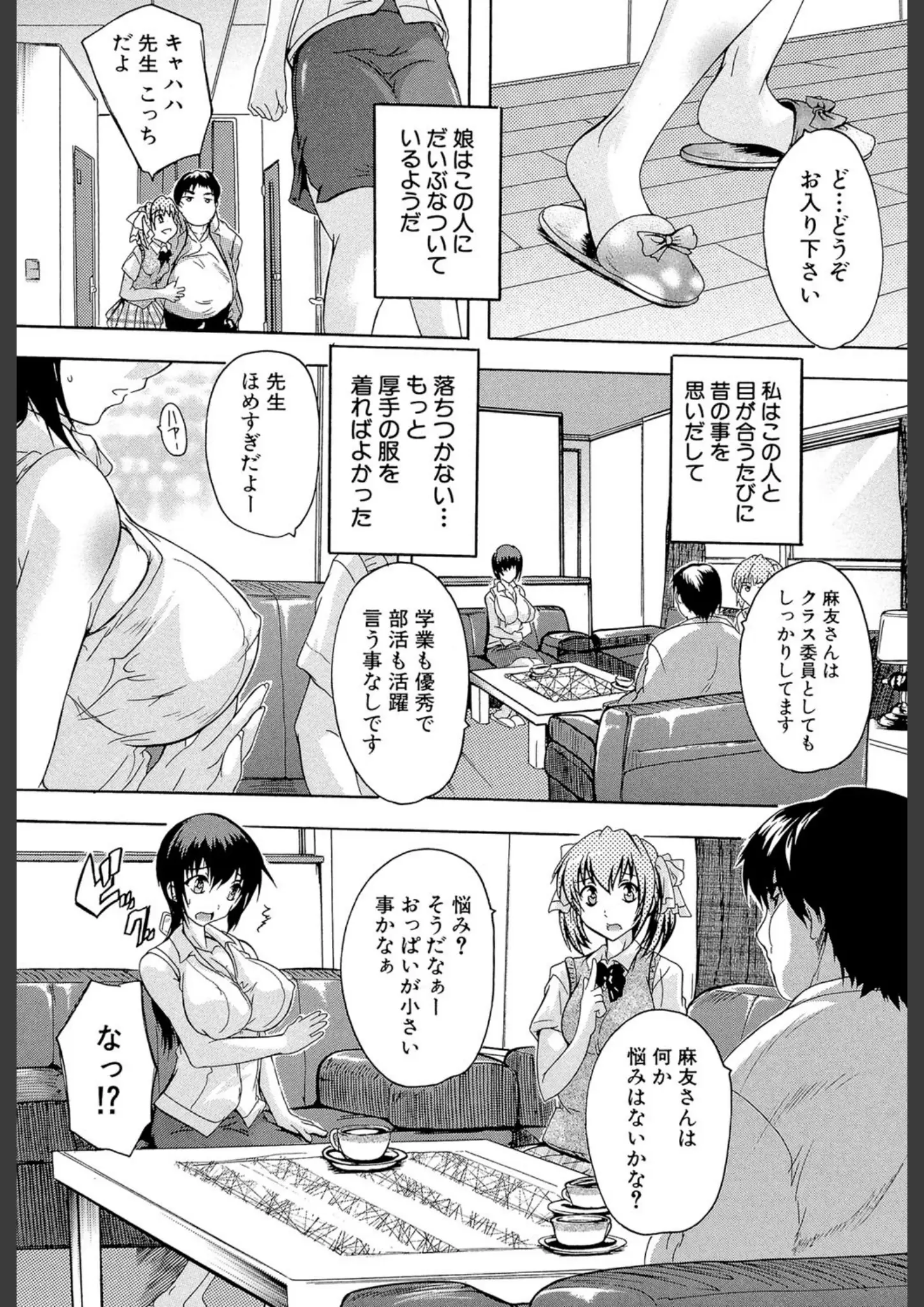 奈塚Q弥の画像（b104atint00396）#4