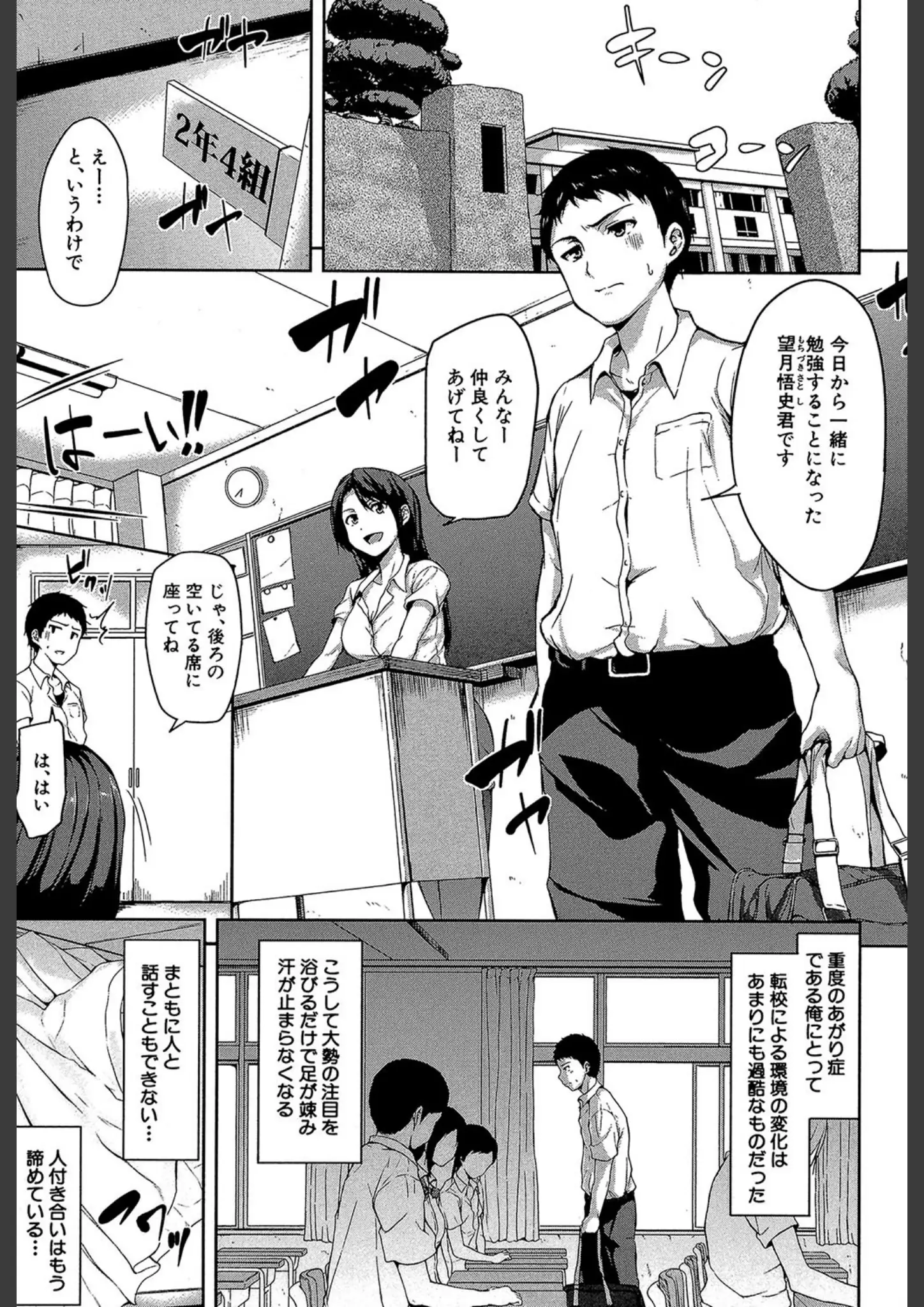 立花オミナ・MUJIN編集部の女子校生画像（b104atint00401）#2