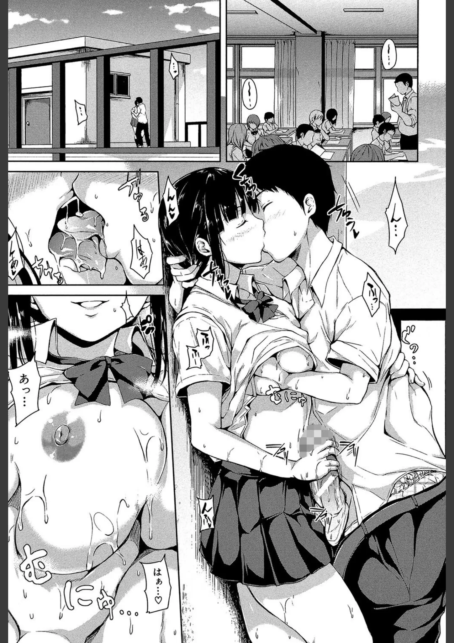 立花オミナ・MUJIN編集部の女子校生・キス画像（b104atint00401）#20