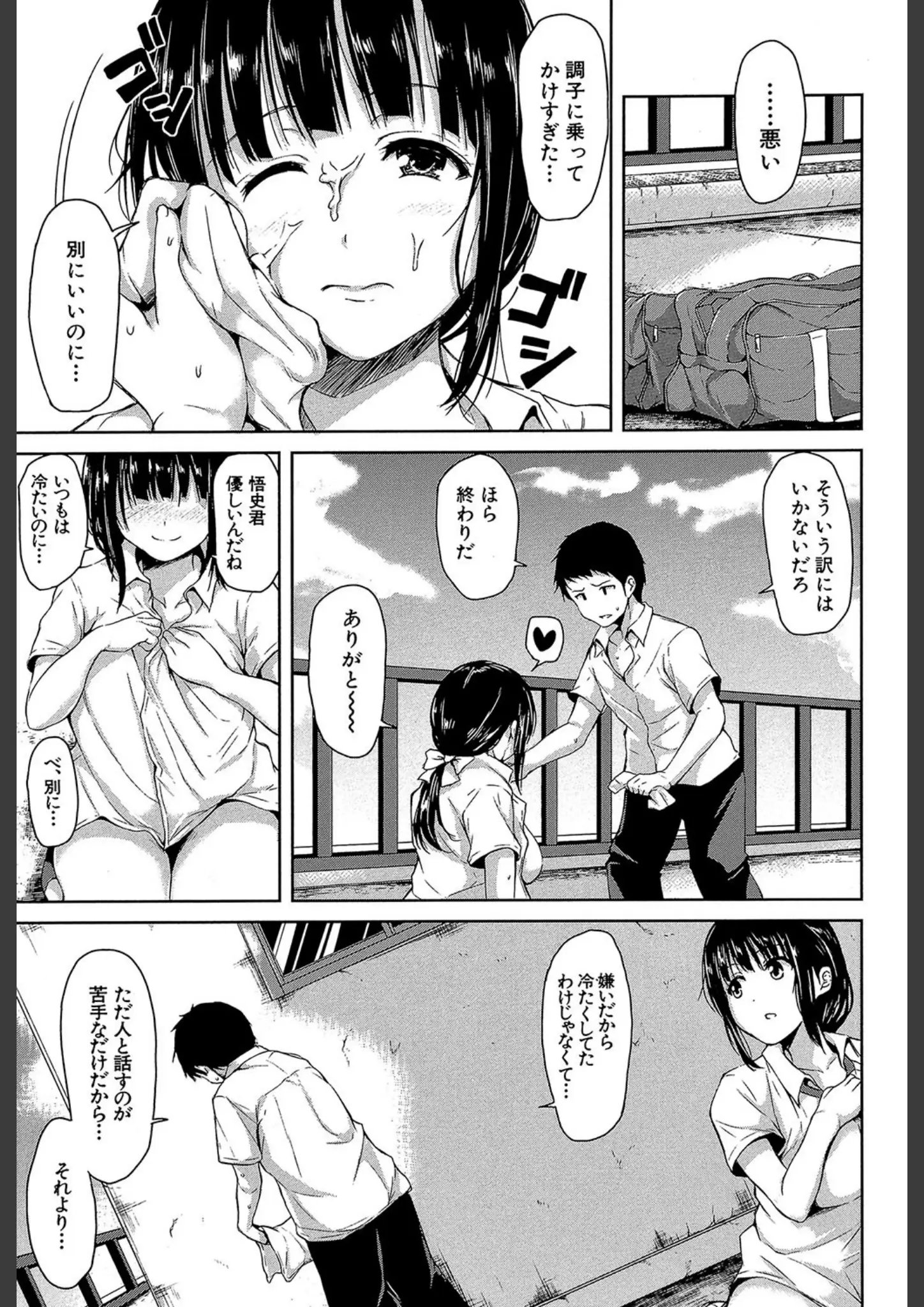 立花オミナ・MUJIN編集部の顔射・ぶっかけ画像（b104atint00401）#29