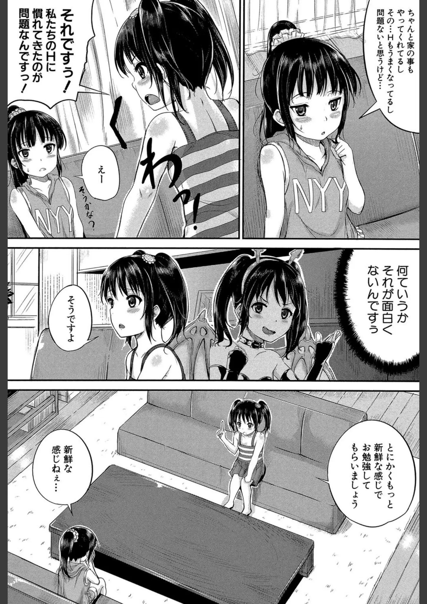 国崎蛍・MUJIN編集部のファンタジー・SM画像（b104atint00405）#4