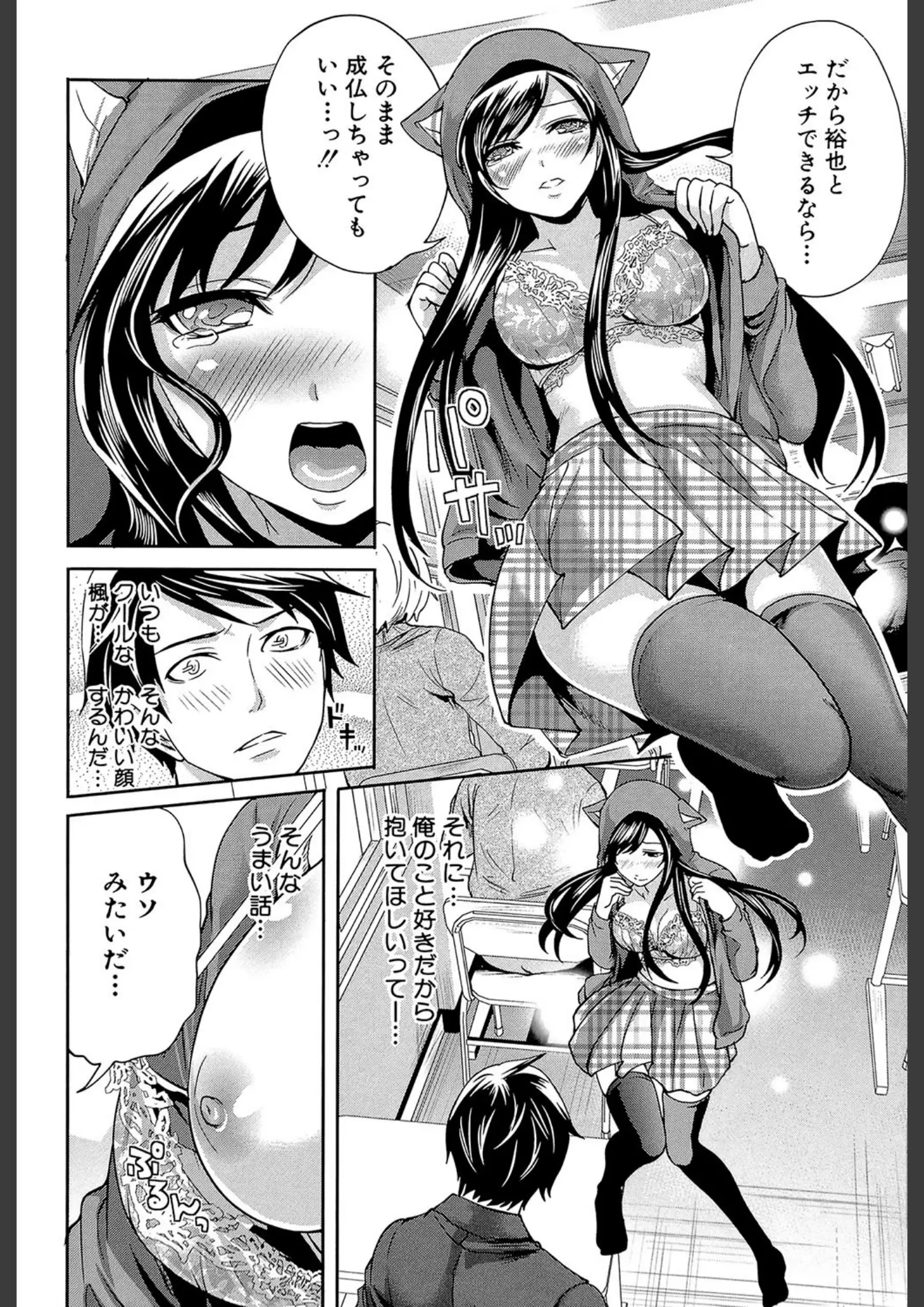 宮原歩・MUJIN編集部の画像（b104atint00406）#10