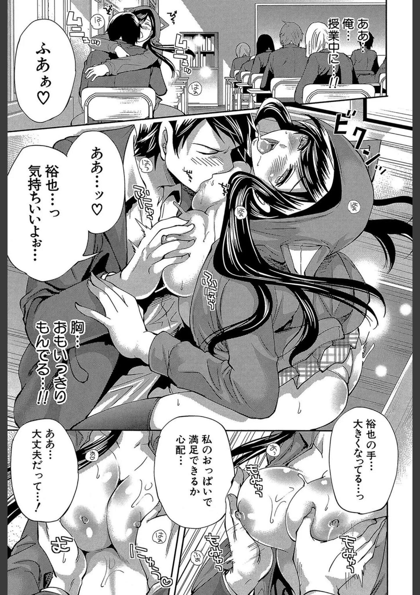 宮原歩・MUJIN編集部の女子校生画像（b104atint00406）#12