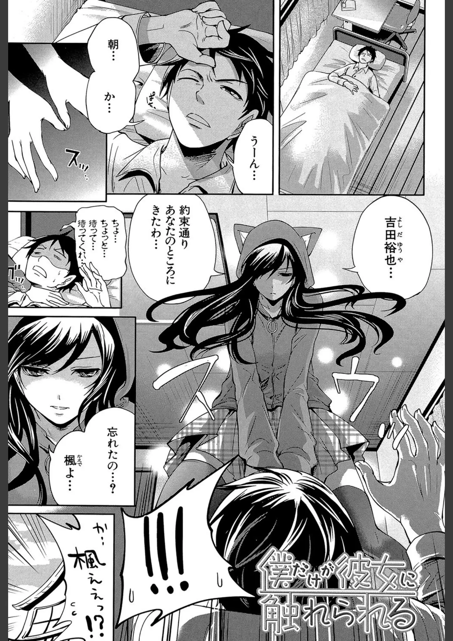 宮原歩・MUJIN編集部の画像（b104atint00406）#2