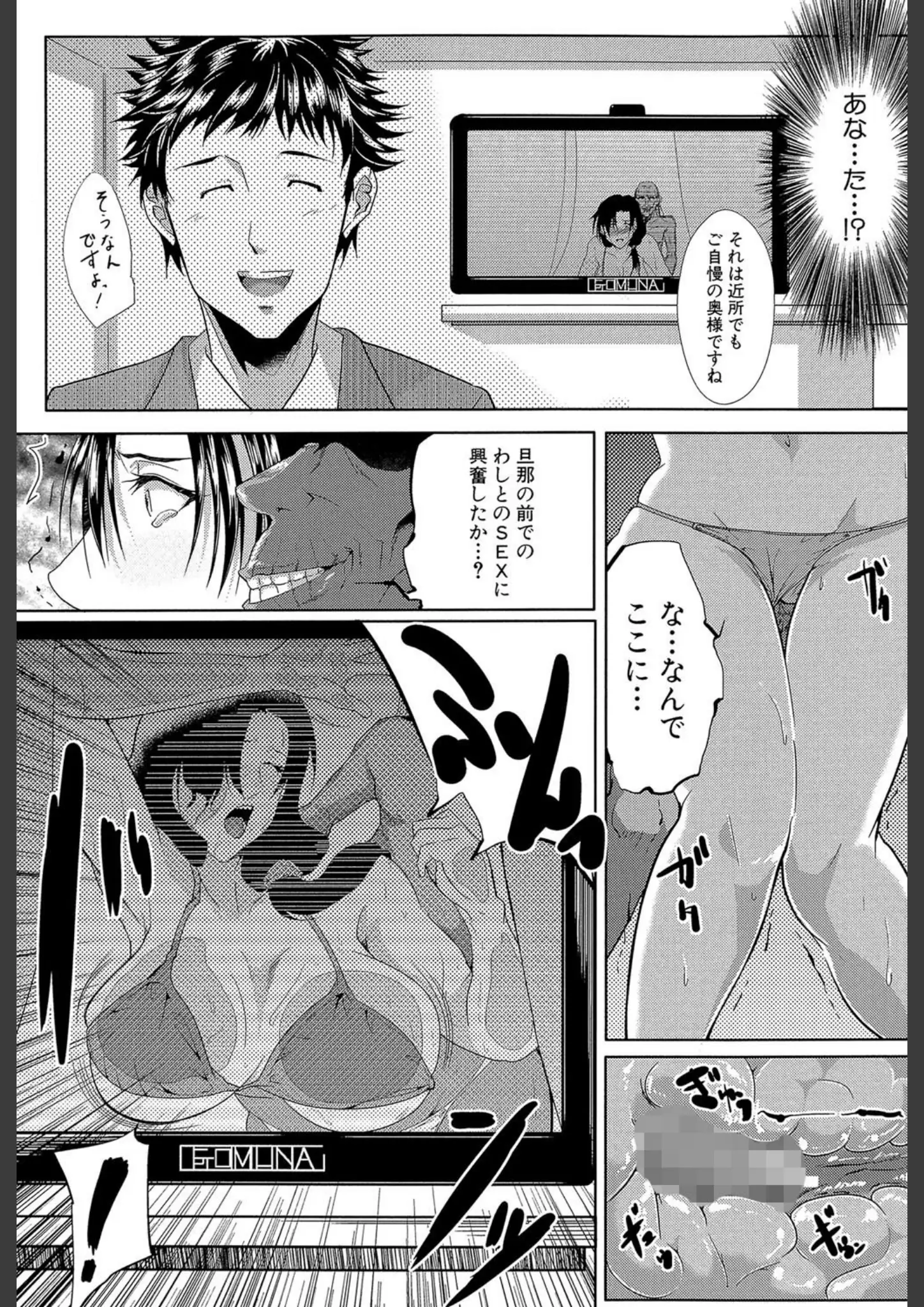 MUJIN編集部・遠峰犬玉の水着画像（b104atint00414）#20