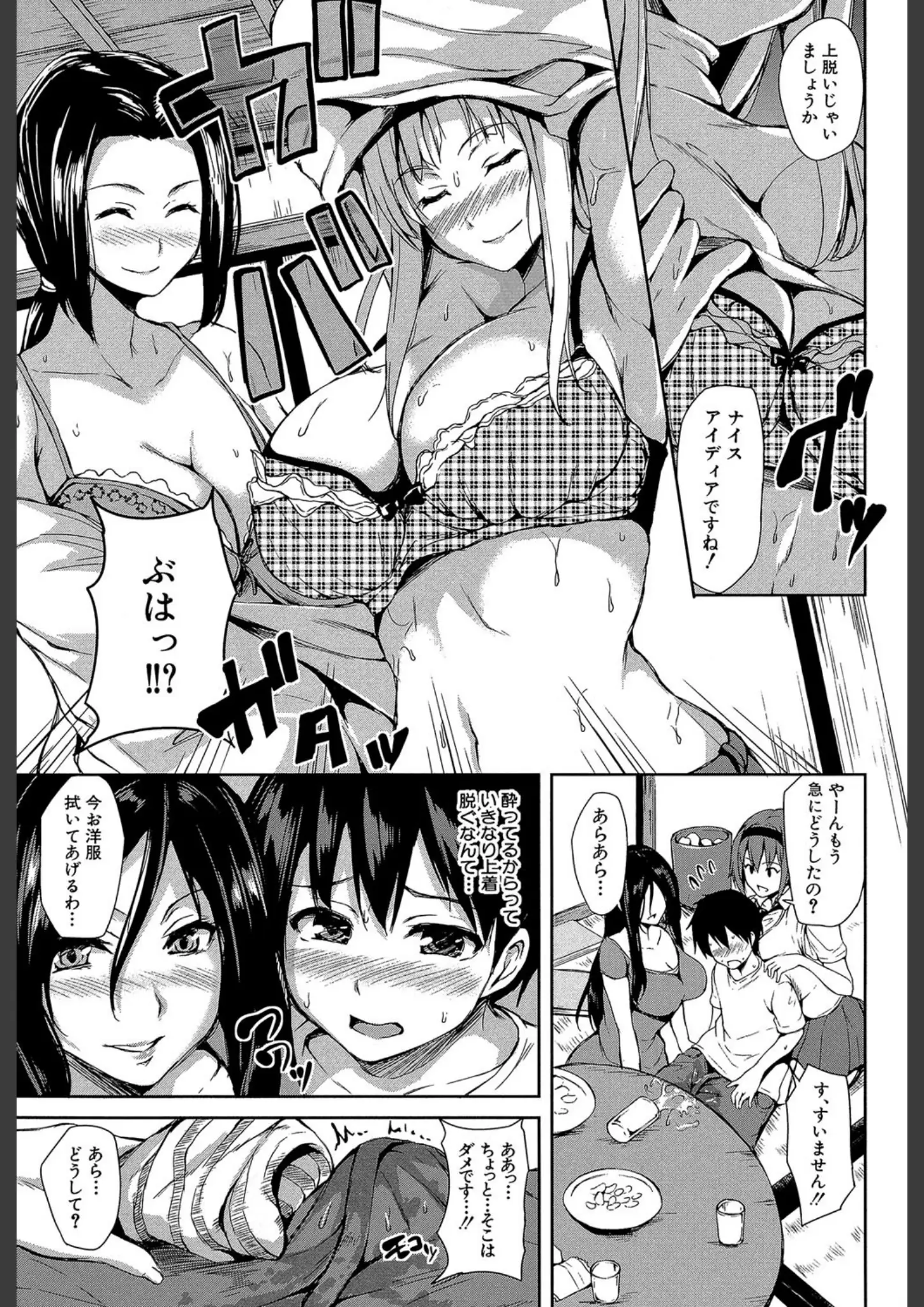 立花オミナ・MUJIN編集部の巨乳・熟女画像（b104atint00418）#7