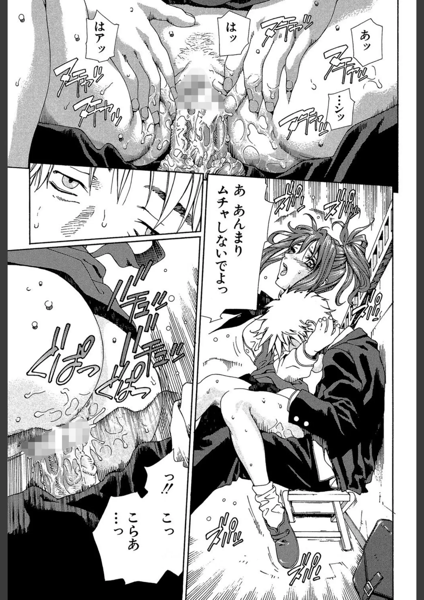 世徒ゆうき・MUJIN編集部の女子校生画像（b104atint00419）#12