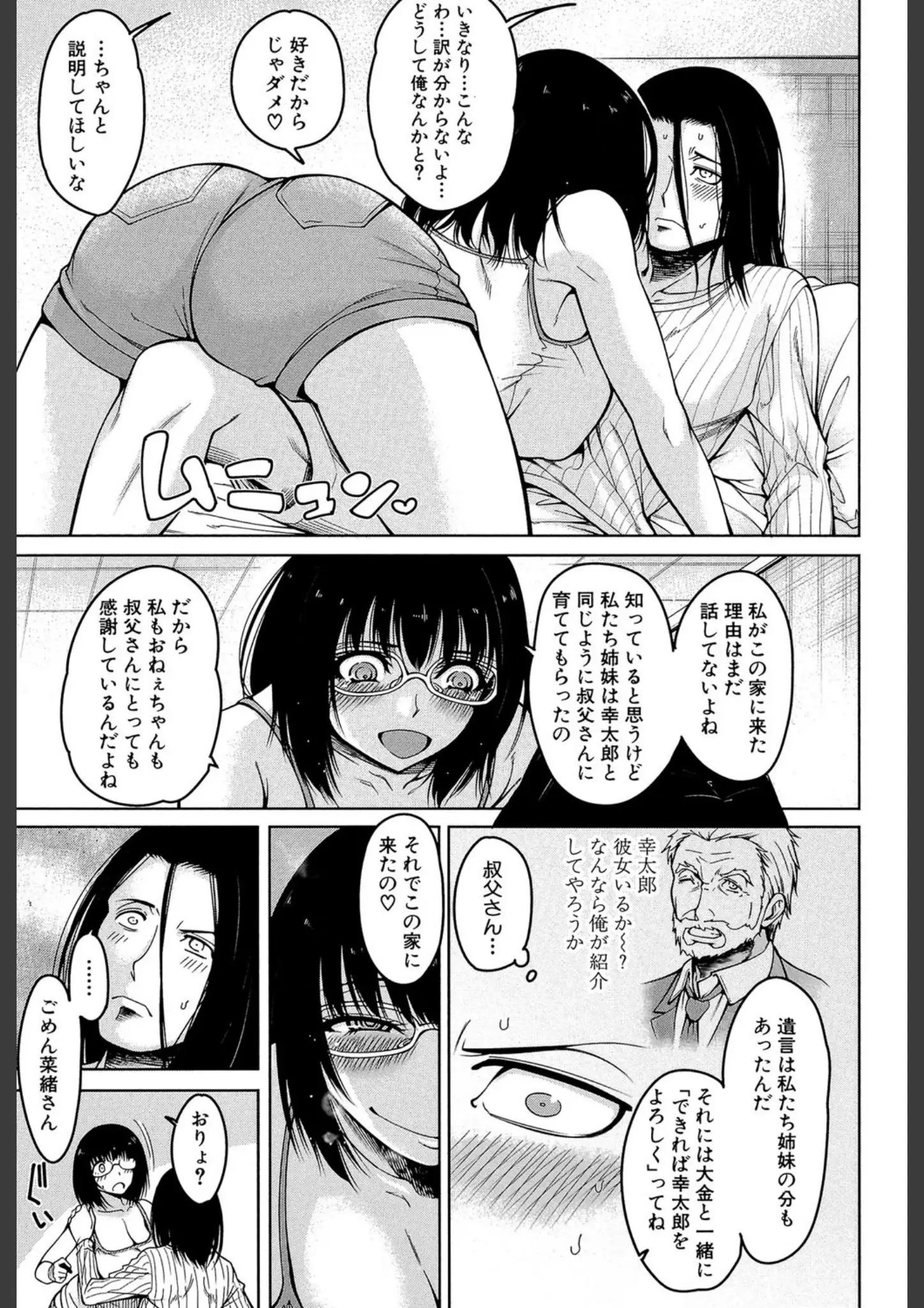 たらかん・MUJIN編集部の画像（b104atint00424）#10
