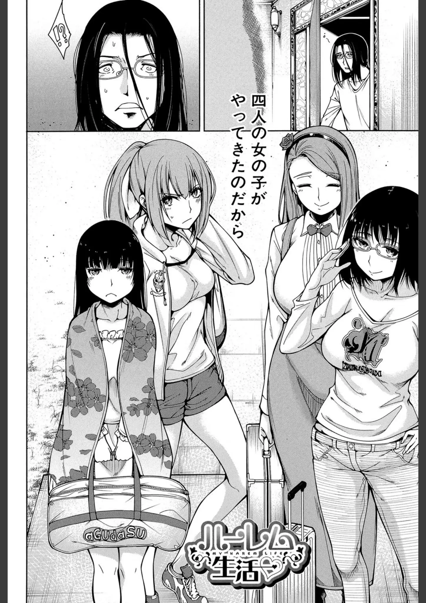 たらかん・MUJIN編集部の画像（b104atint00424）#3