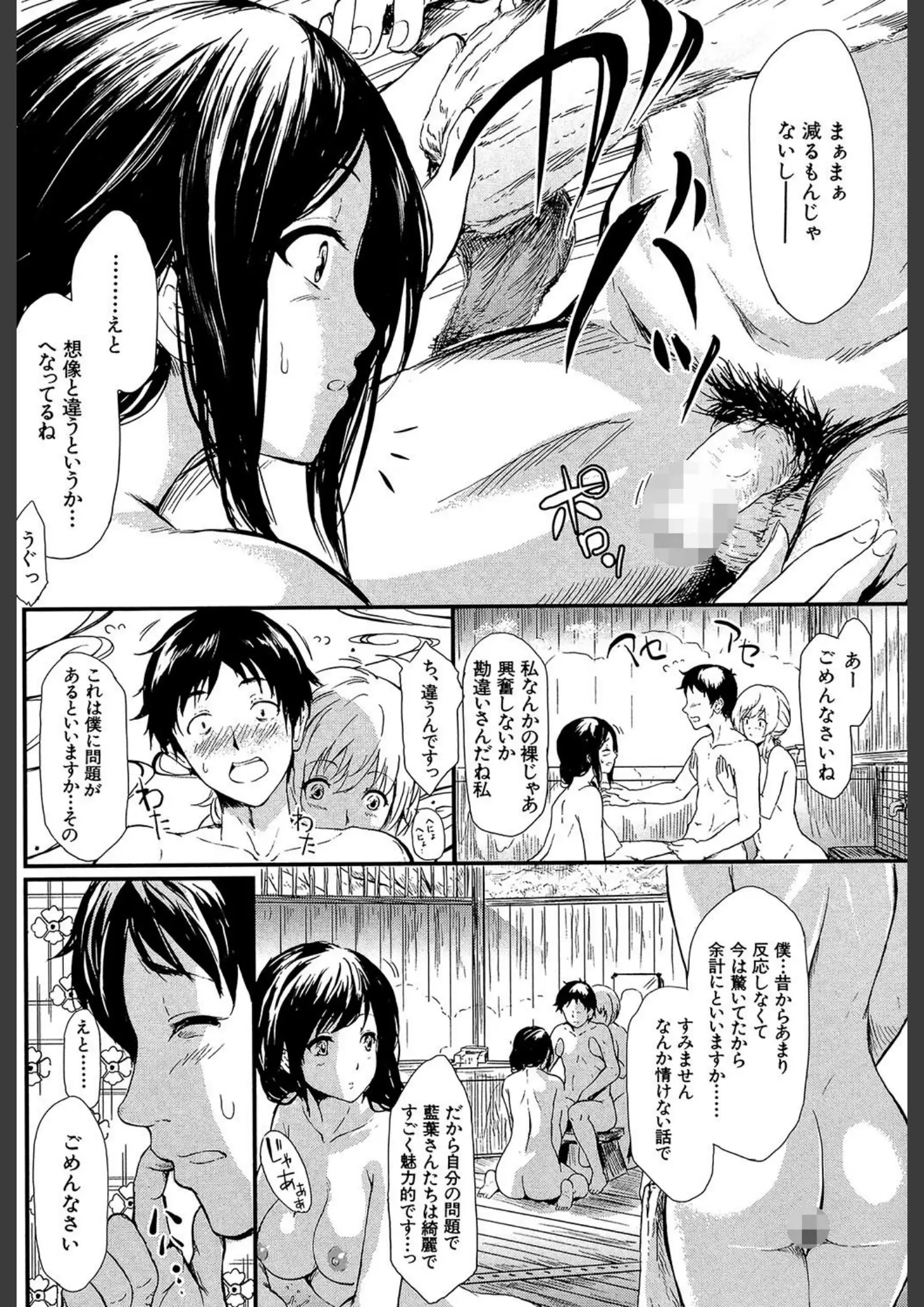 史鬼匠人・MUJIN編集部の画像（b104atint00431）#13