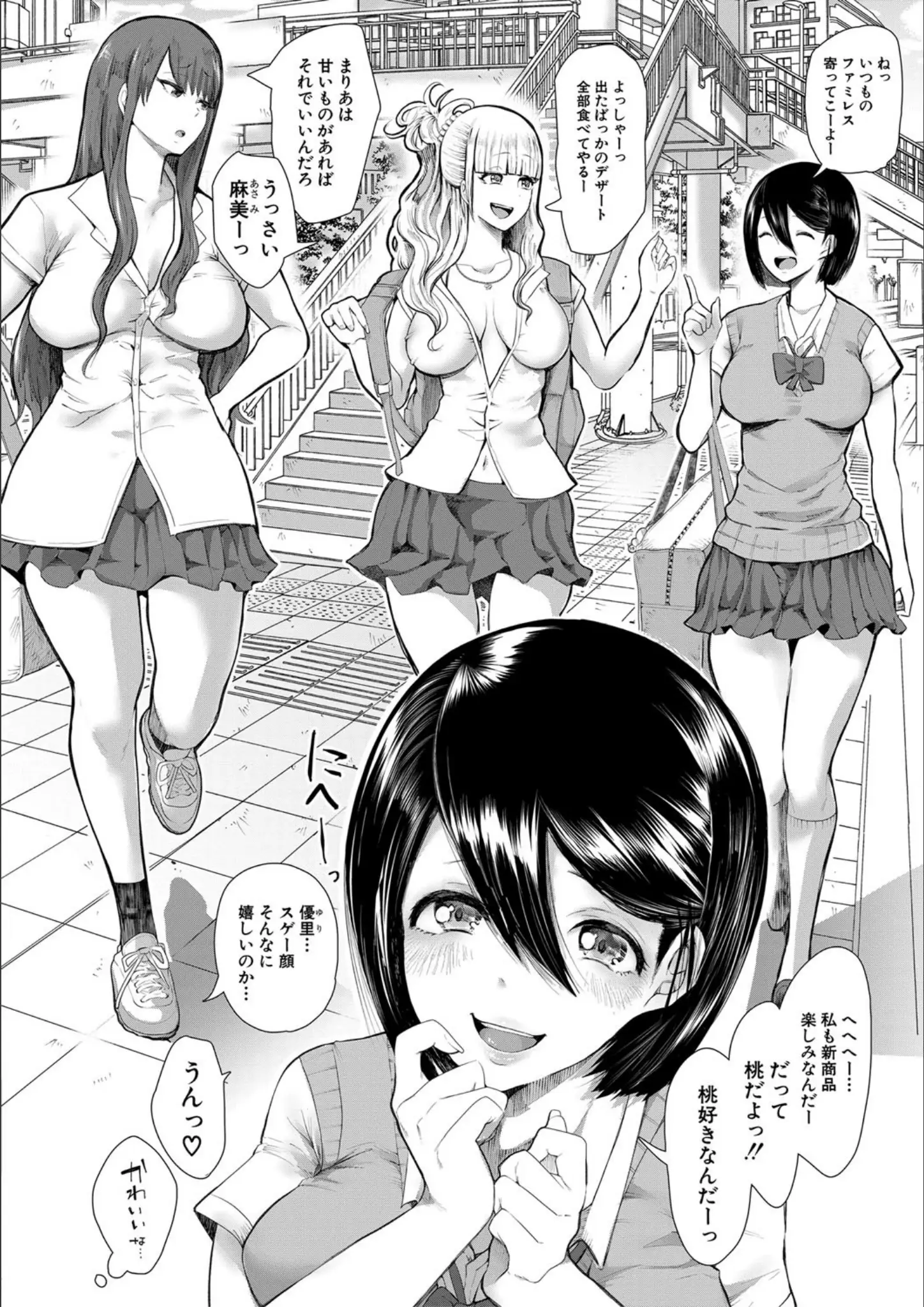 しょむ・MUJIN編集部のギャル・女子校生画像（b104atint00623）#5