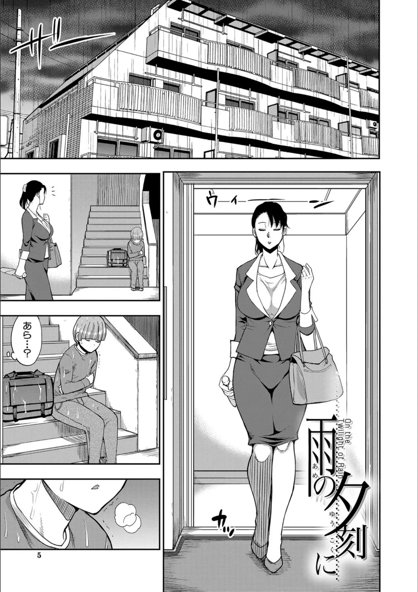 春城秋介・MUJIN編集部の画像（b104atint00737）#4
