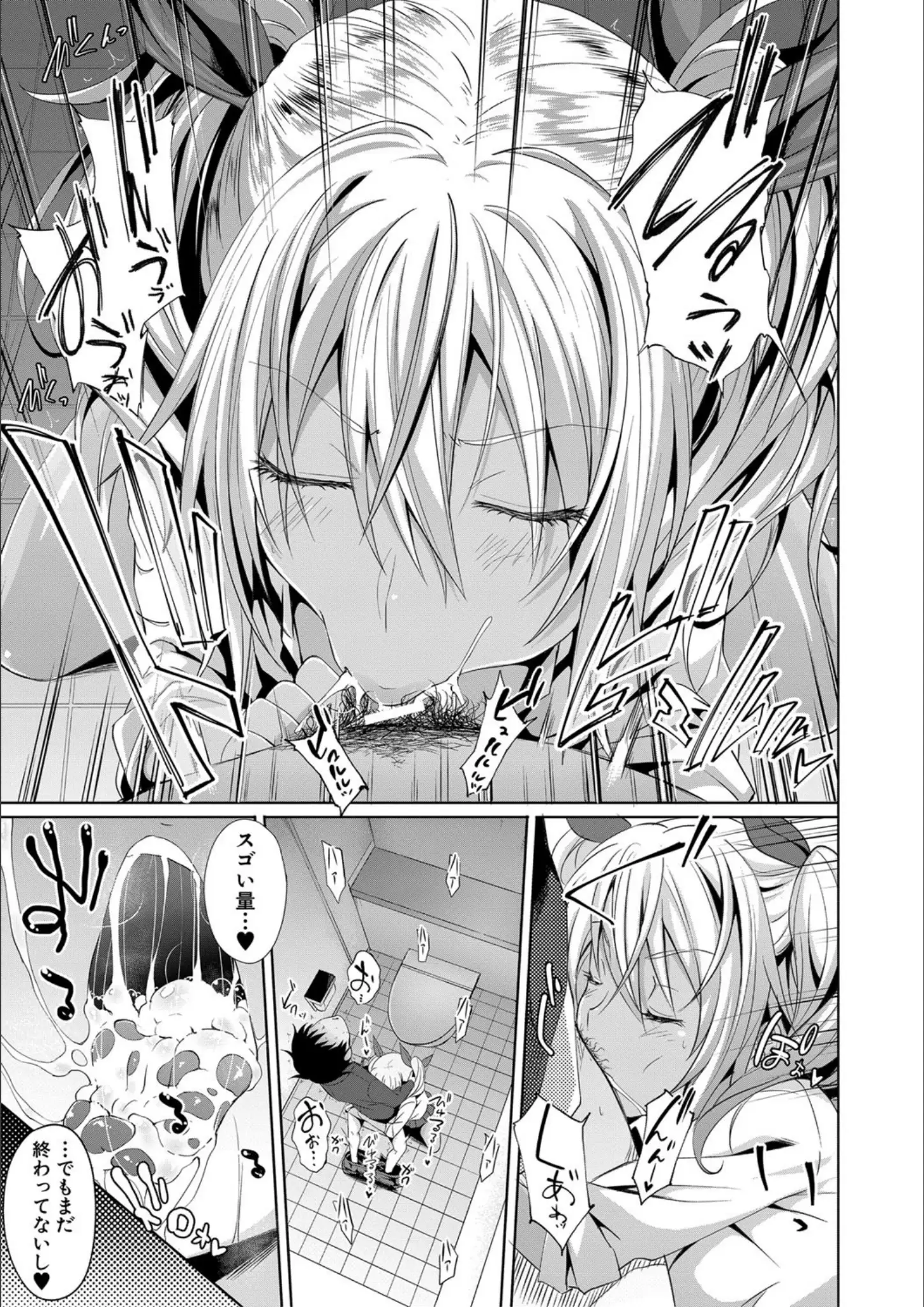 溝口ぜらちん・MUJIN編集部のイラマチオ・フェラ画像（b104atint00876）#15