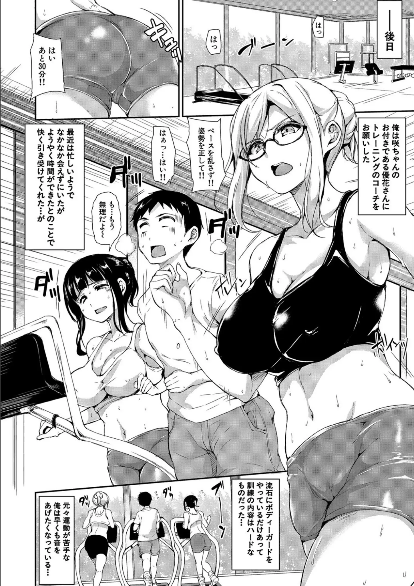 立花オミナ・MUJIN編集部の画像（b104atint00951）#5