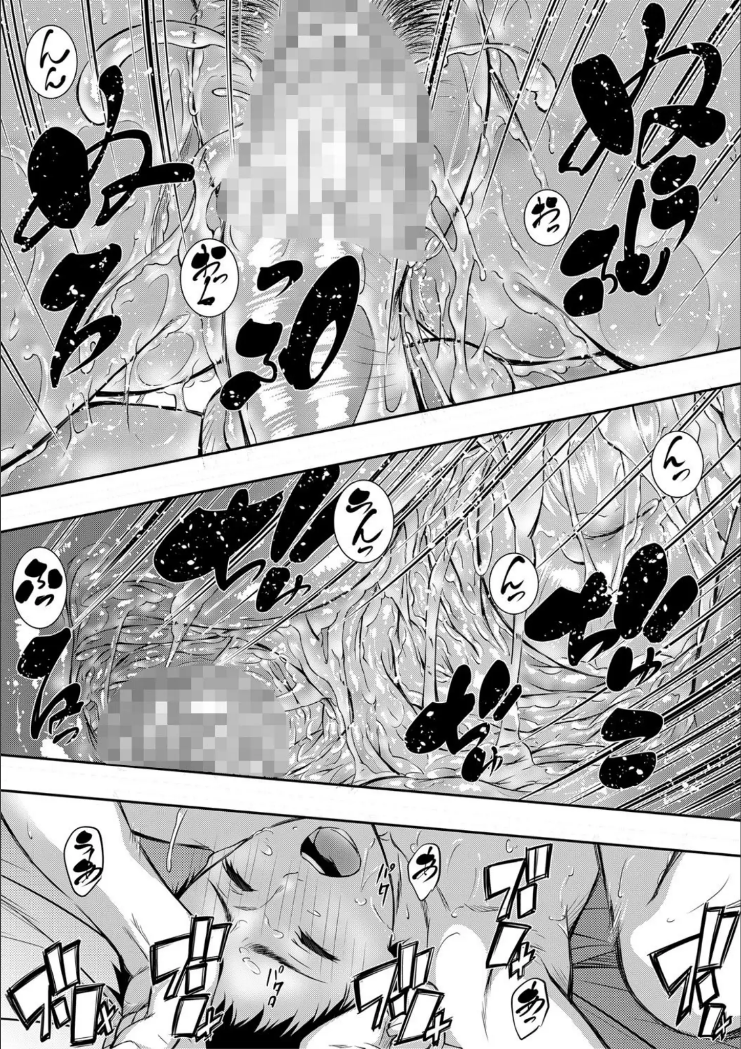 MUJIN編集部・青妬かげの太もも・アナル画像（b104atint01009）#15