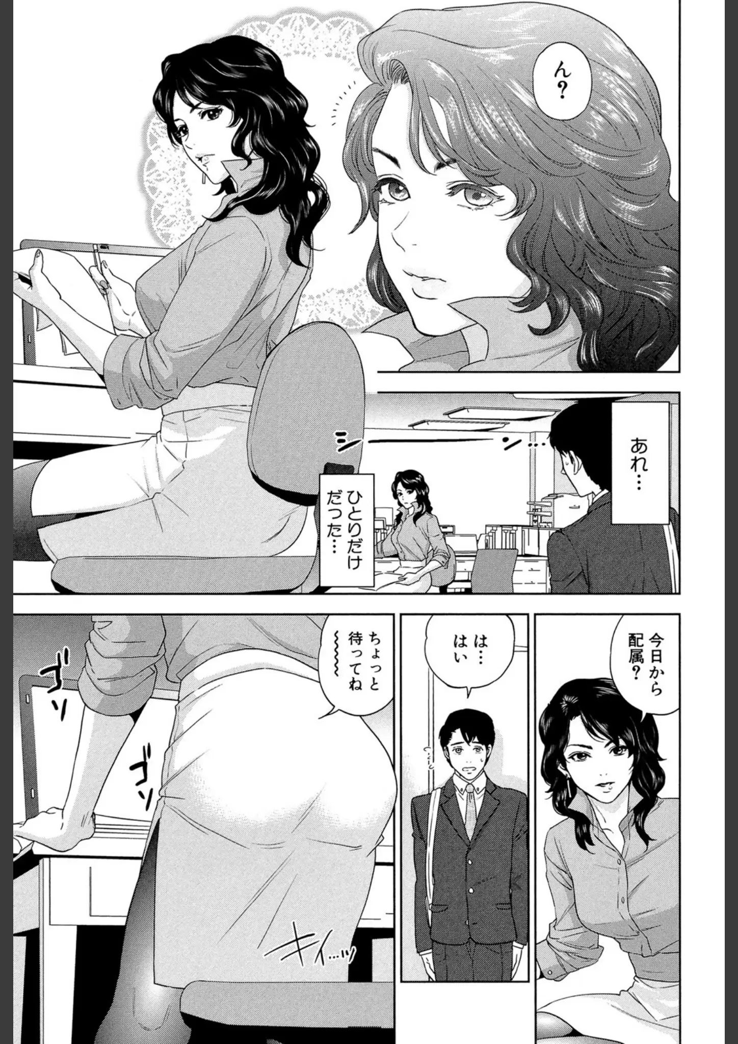 東西のパンスト・タイツ画像（b104atint01048）#6