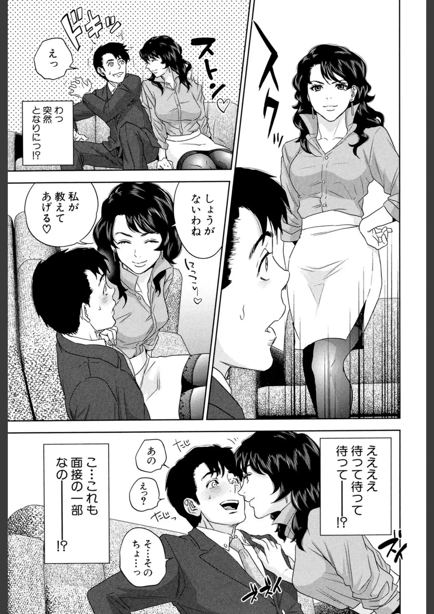 東西のパンスト・タイツ画像（b104atint01048）#8