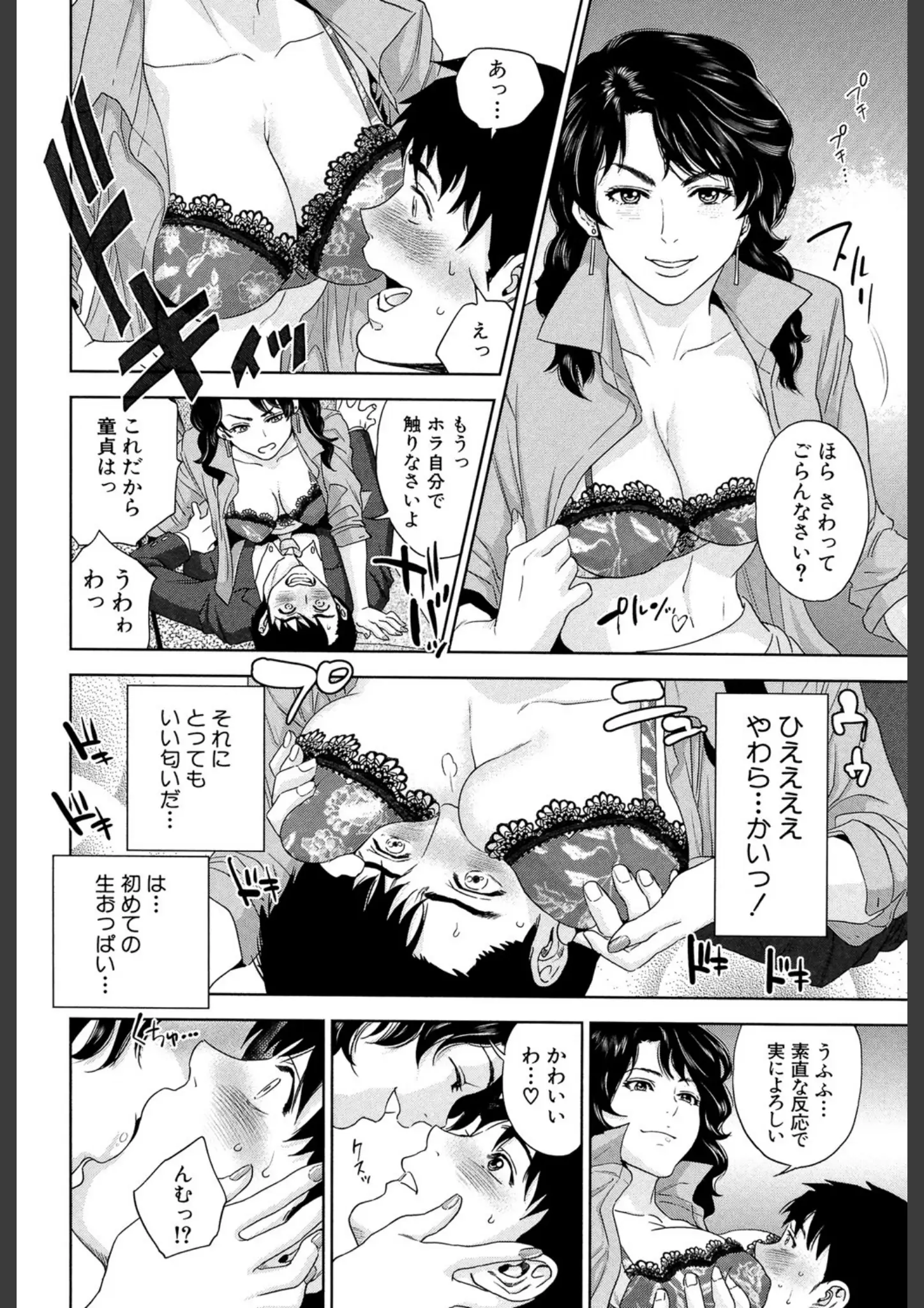東西のランジェリー・キス画像（b104atint01048）#9