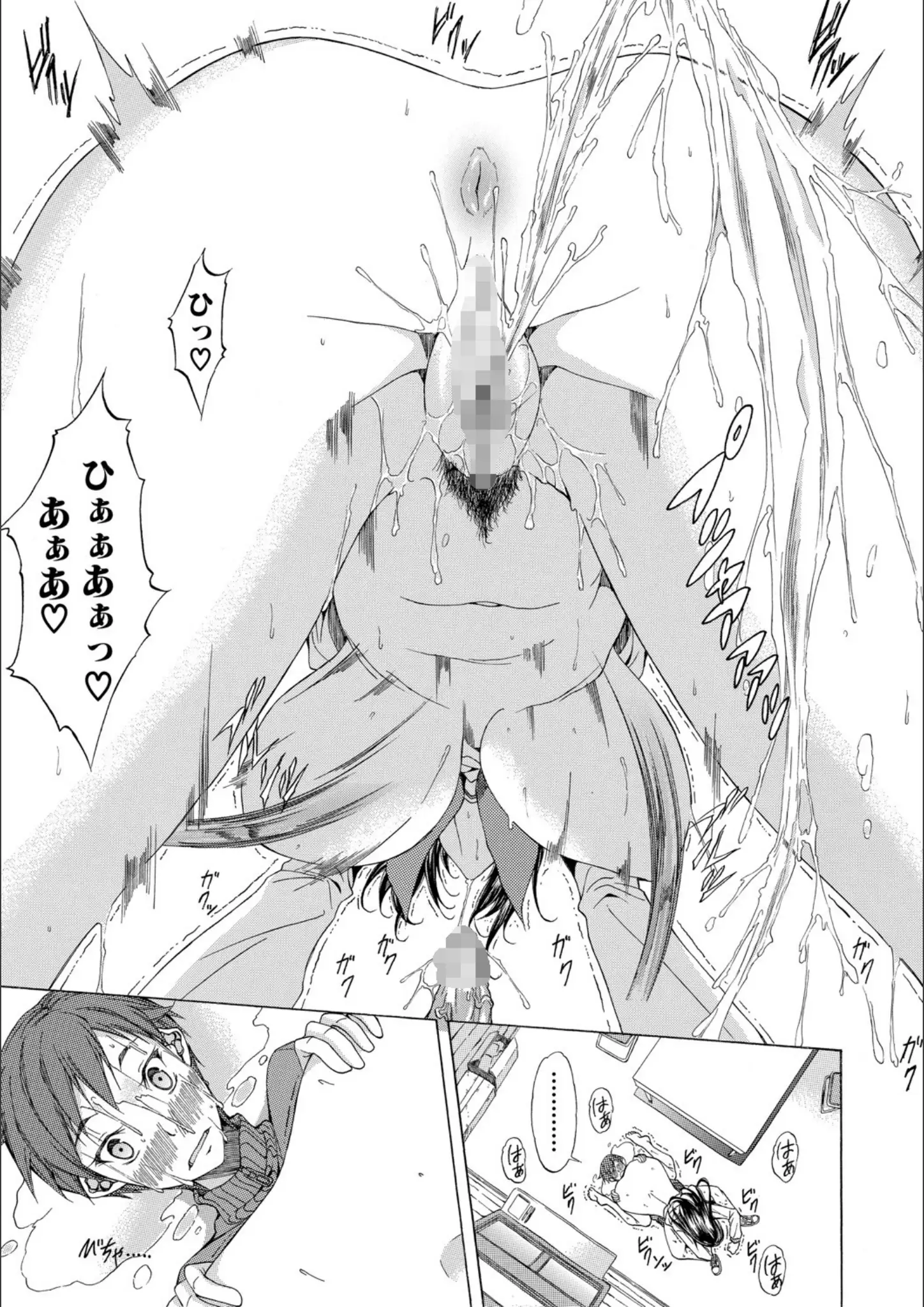 【MUJIN編集部】 × 巨乳のエロ漫画ページ一覧（画像数1522枚）