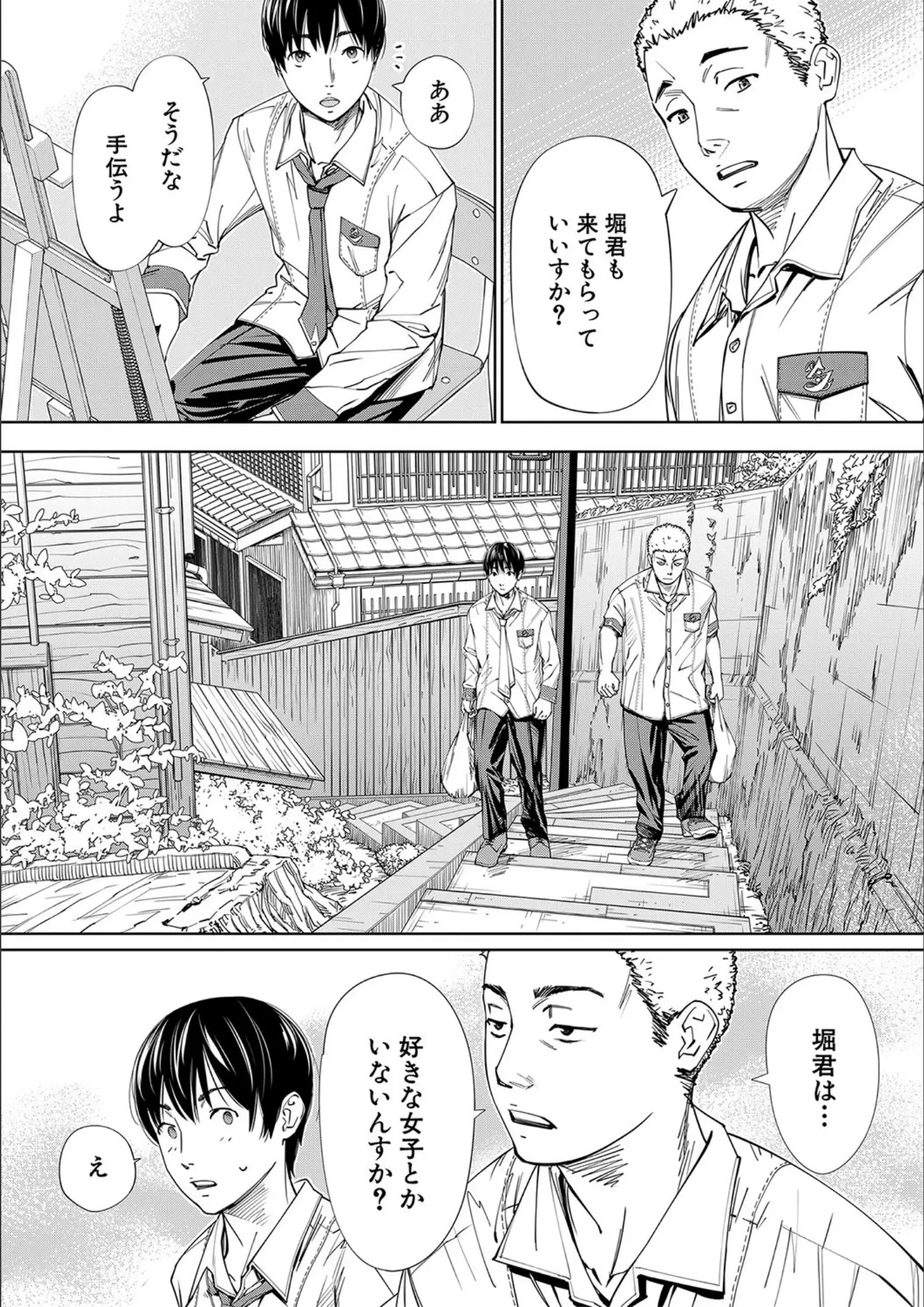 世徒ゆうき・MUJIN編集部の女子校生画像（b104atint01100）#17