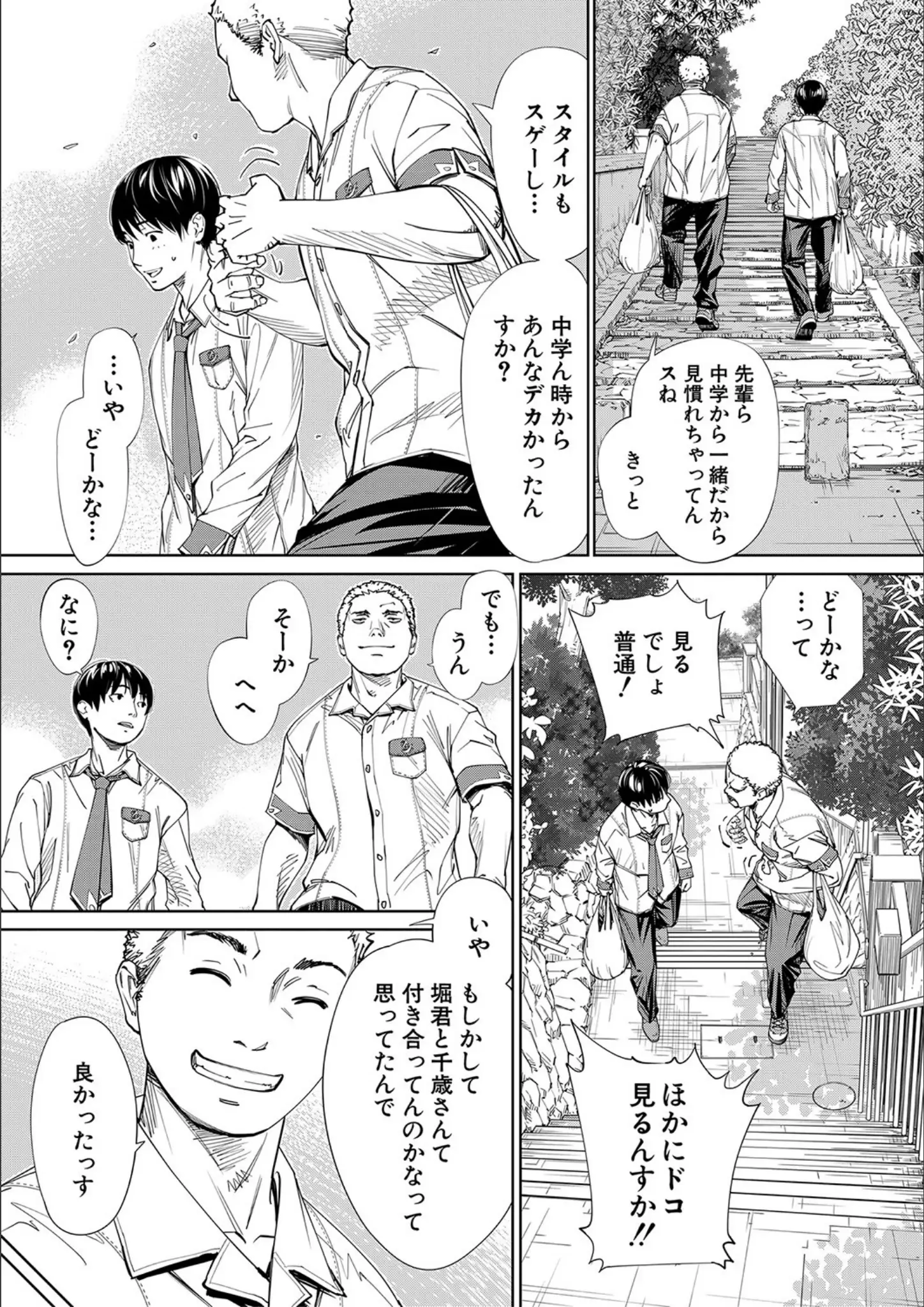 世徒ゆうき・MUJIN編集部の女子校生画像（b104atint01100）#18