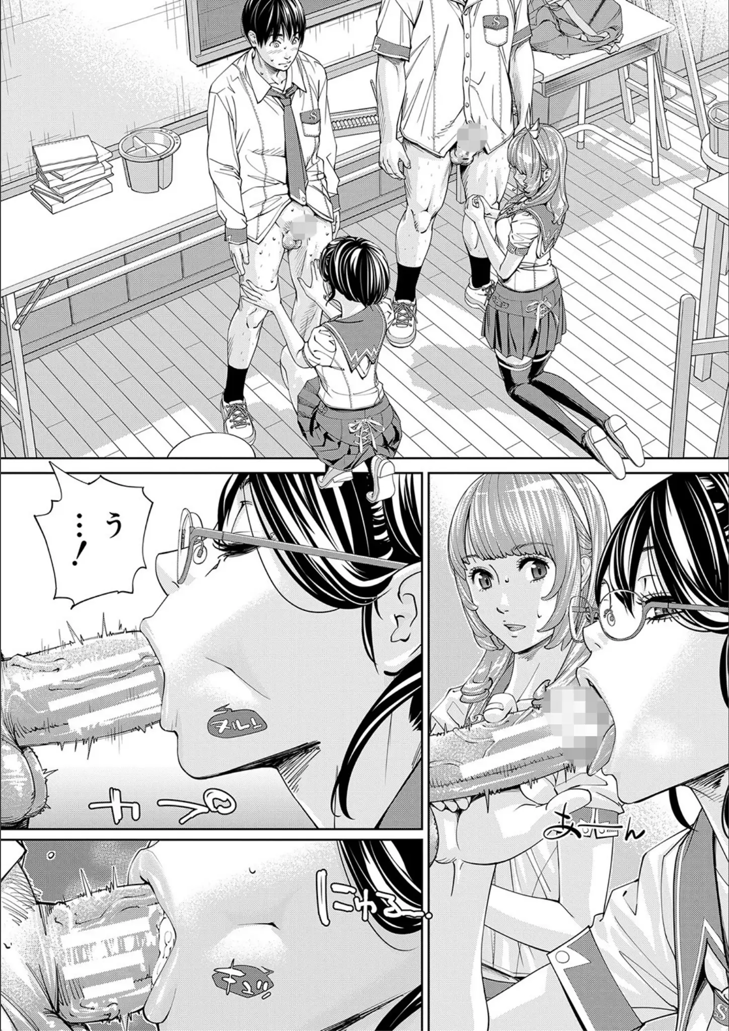 世徒ゆうき・MUJIN編集部のフェラ・女子校生画像（b104atint01100）#29