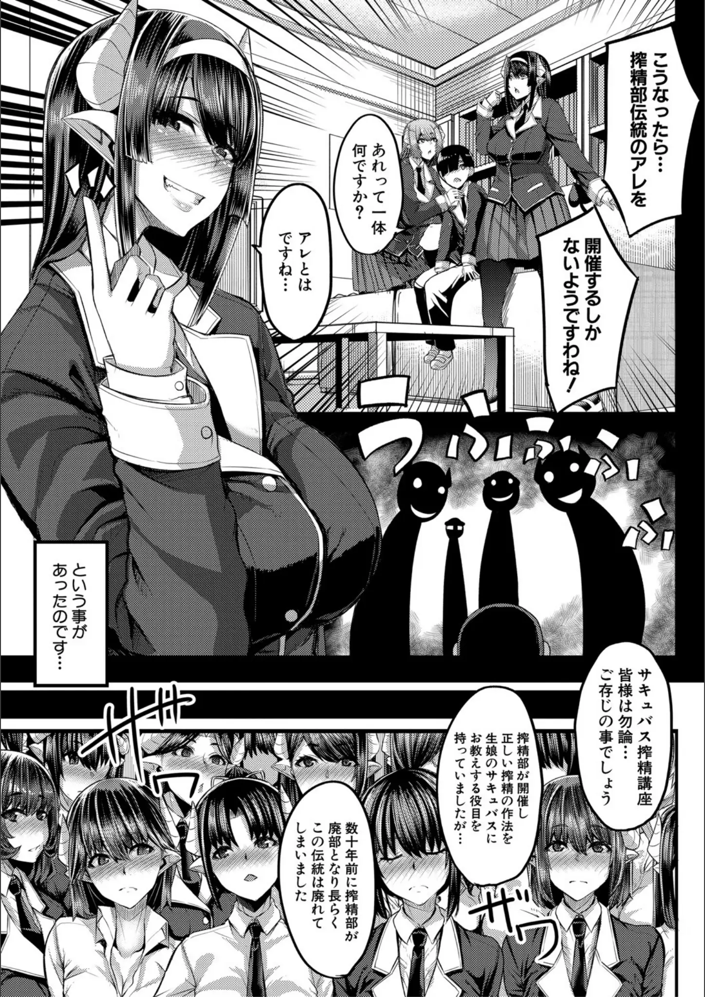 ゆたかめ・MUJIN編集部のパンスト・タイツ・女子校生画像（b104atint01107）#5