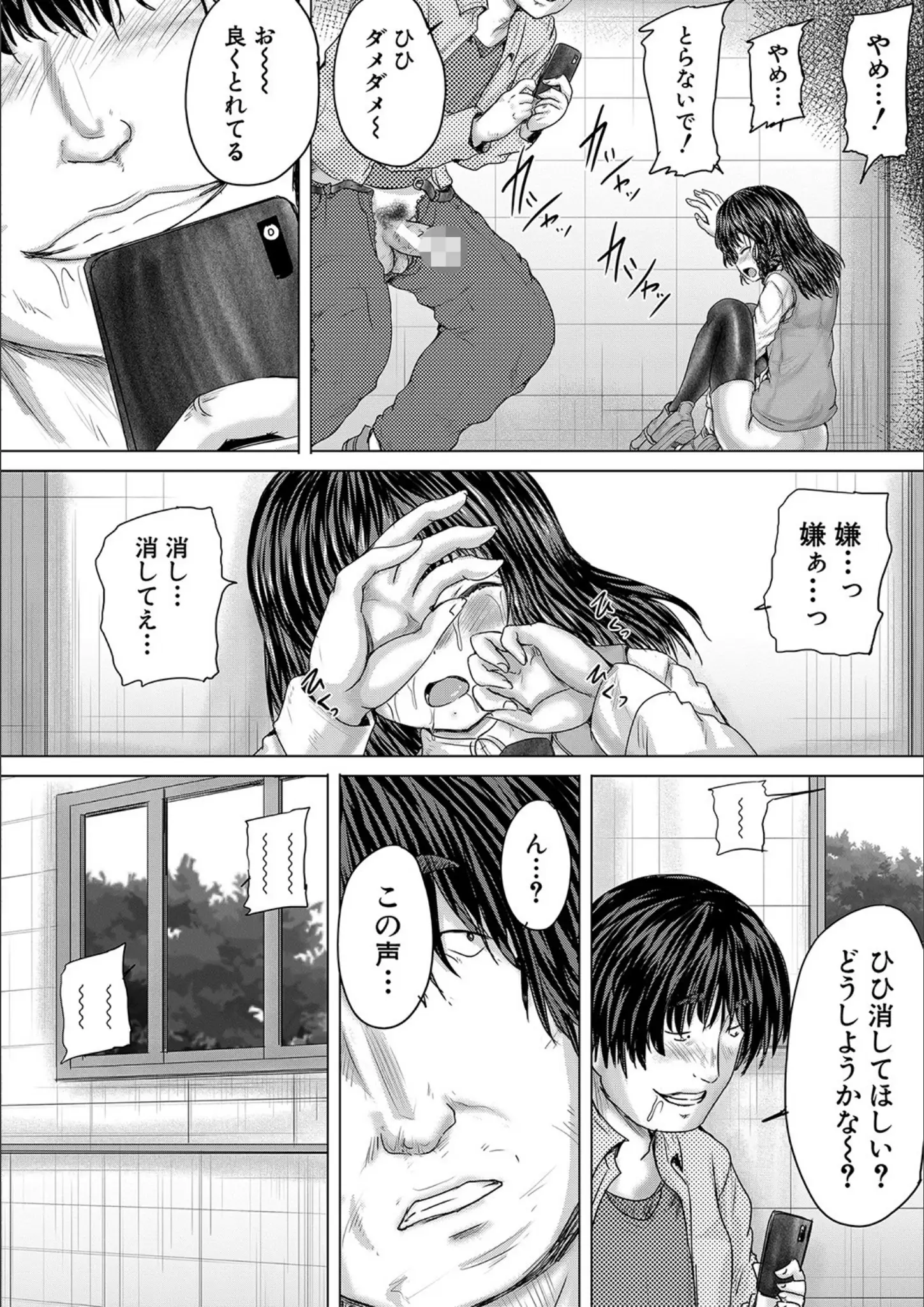 MUJIN編集部・今河ようじんの画像（b104atint01109）#31