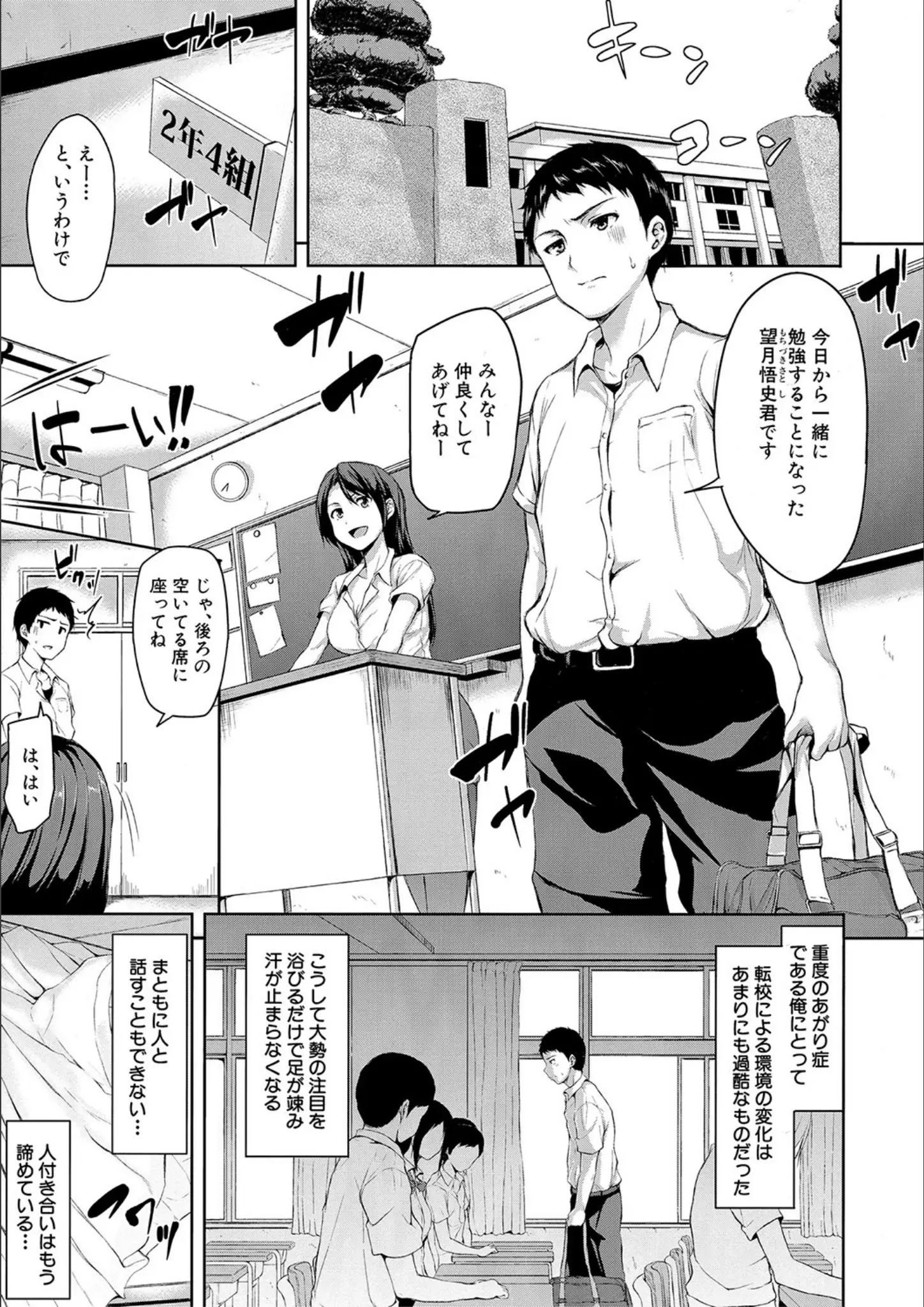 立花オミナ・MUJIN編集部の女子校生画像（b104atint01111）#2