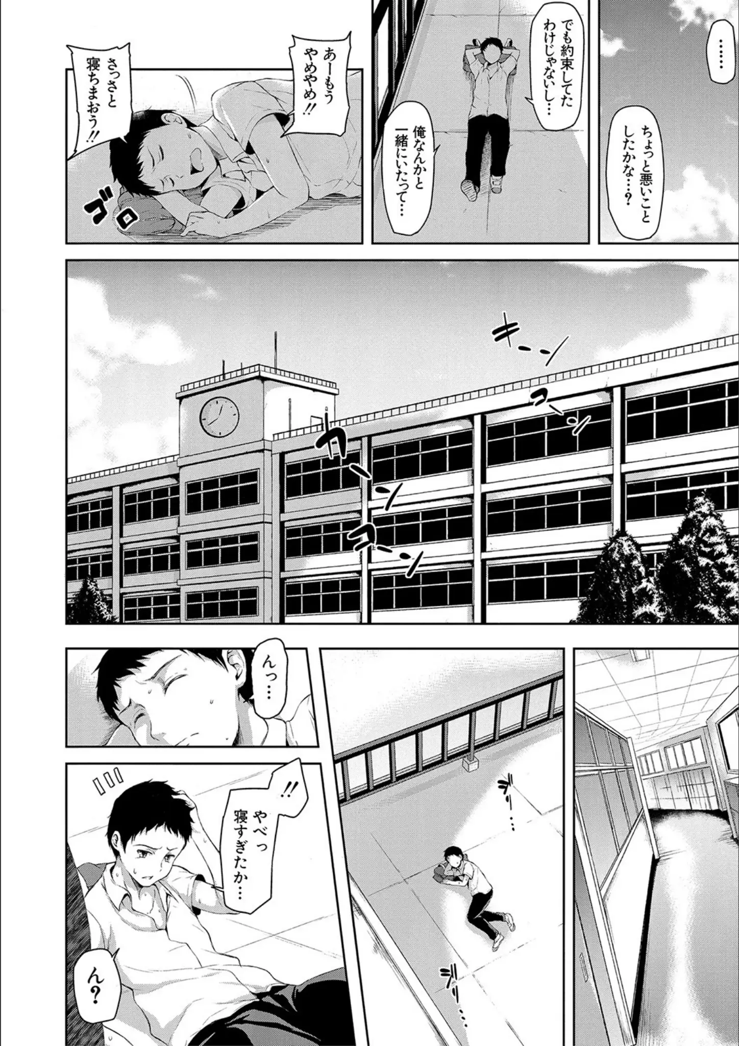 立花オミナ・MUJIN編集部の画像（b104atint01111）#8