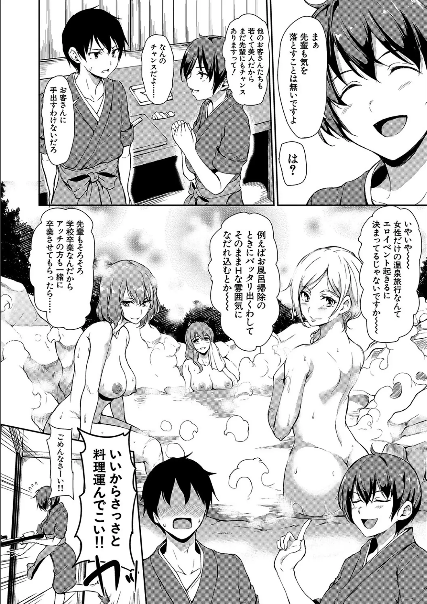 立花オミナ・MUJIN編集部の巨乳・熟女画像（b104atint01169）#6