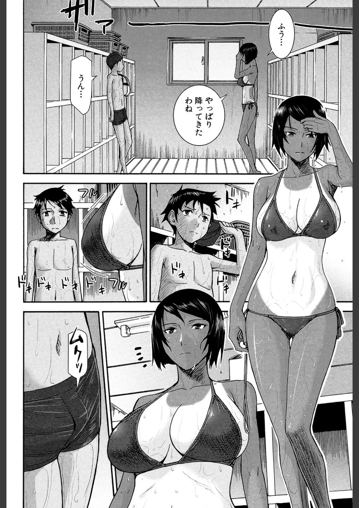 いのまる・MUJIN編集部の日焼け・巨乳画像（b104atint01170）#6