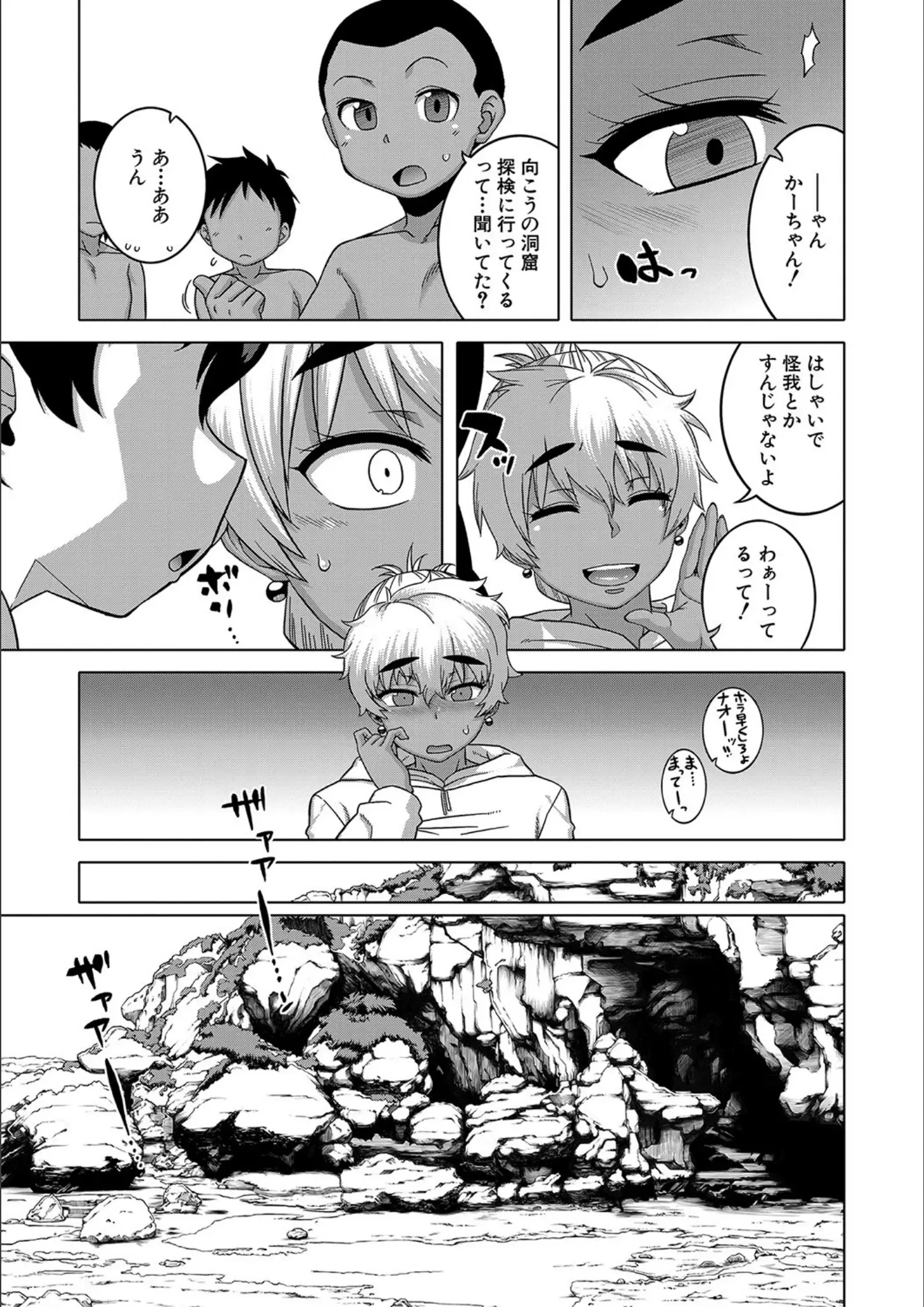 高津・MUJIN編集部の画像（b104atint01201）#11