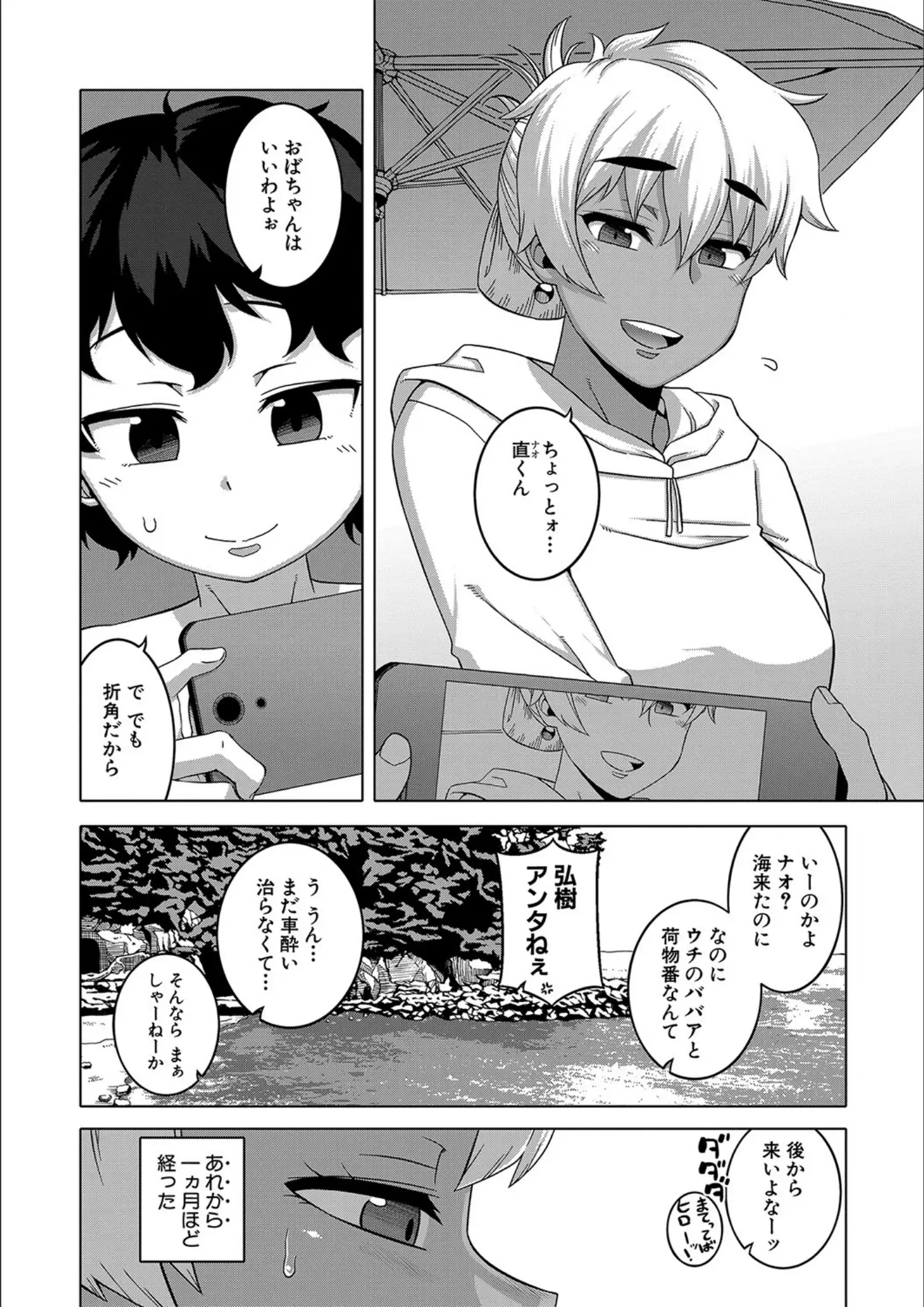 高津・MUJIN編集部の画像（b104atint01201）#3
