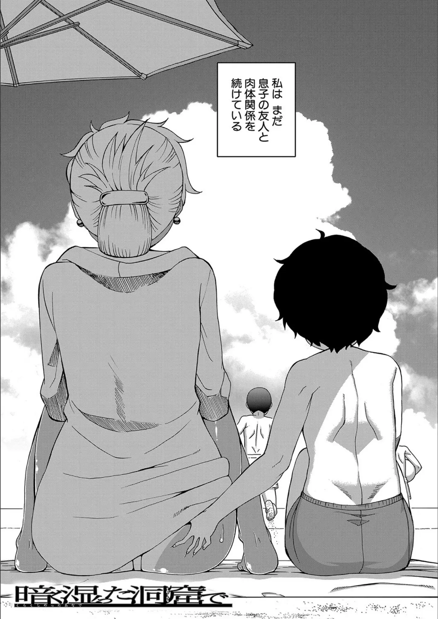 高津・MUJIN編集部のお尻画像（b104atint01201）#4